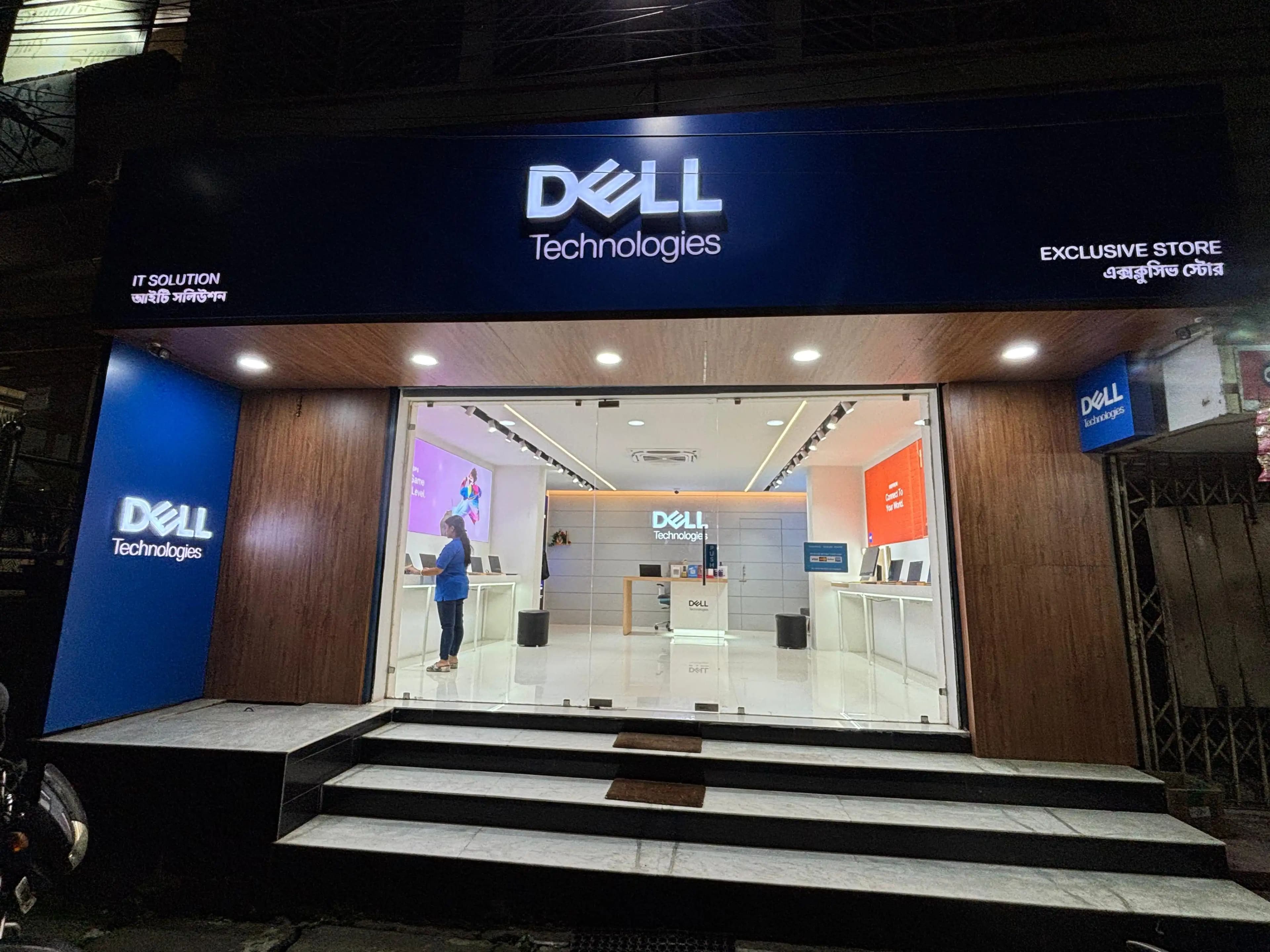 Dell Exclusive Store HGB Road, Agartala — photo 1