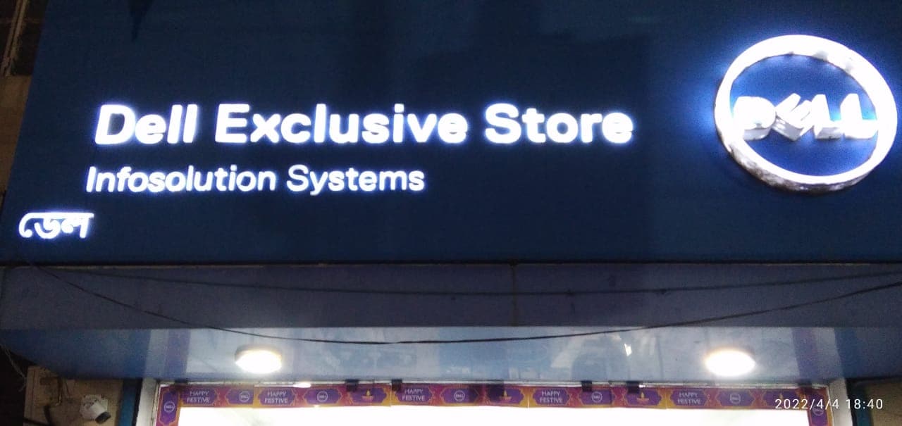 Dell Exclusive Store Agartala — photo 1