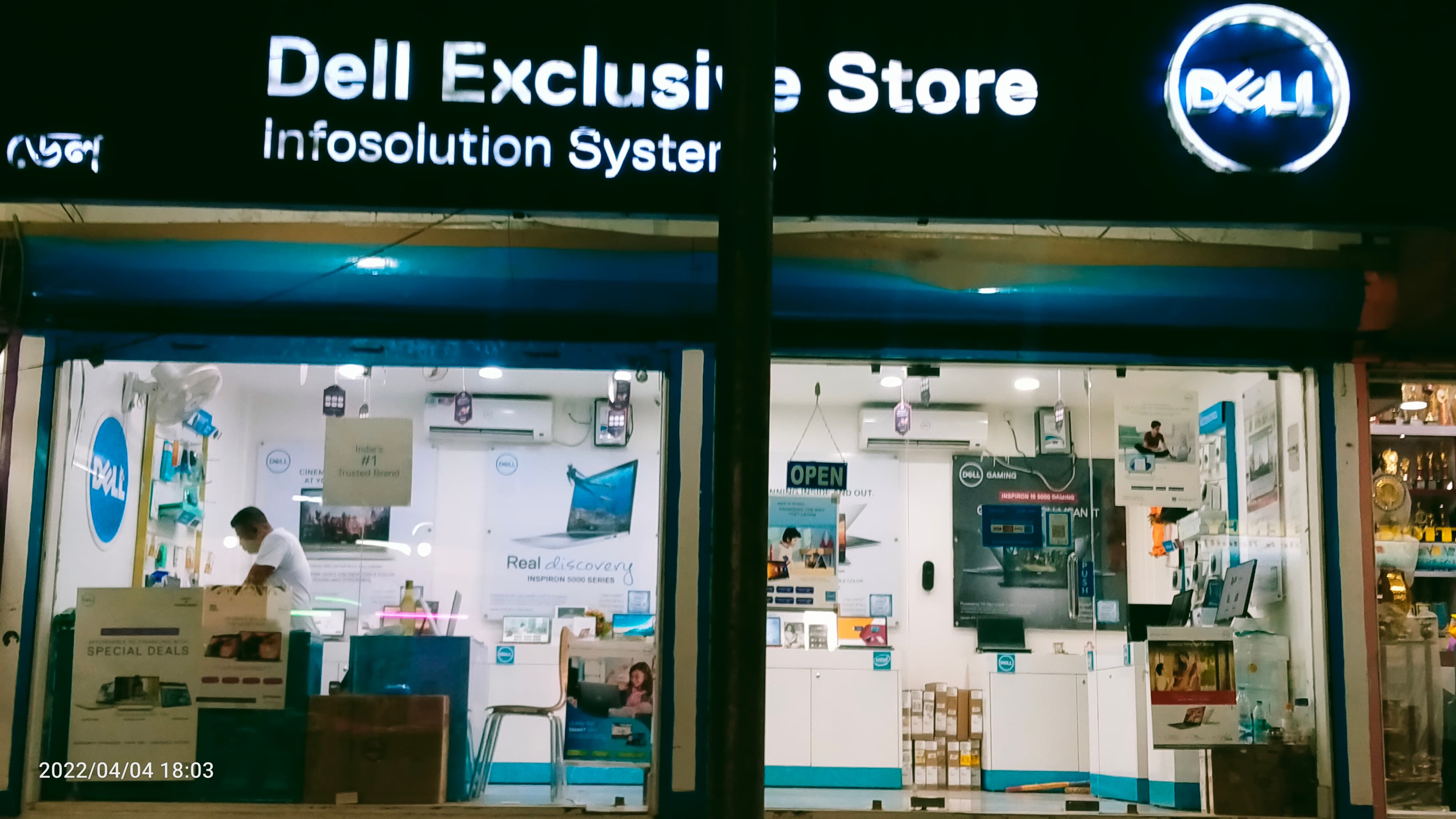 Dell Exclusive Store Dharmanagar — photo 4