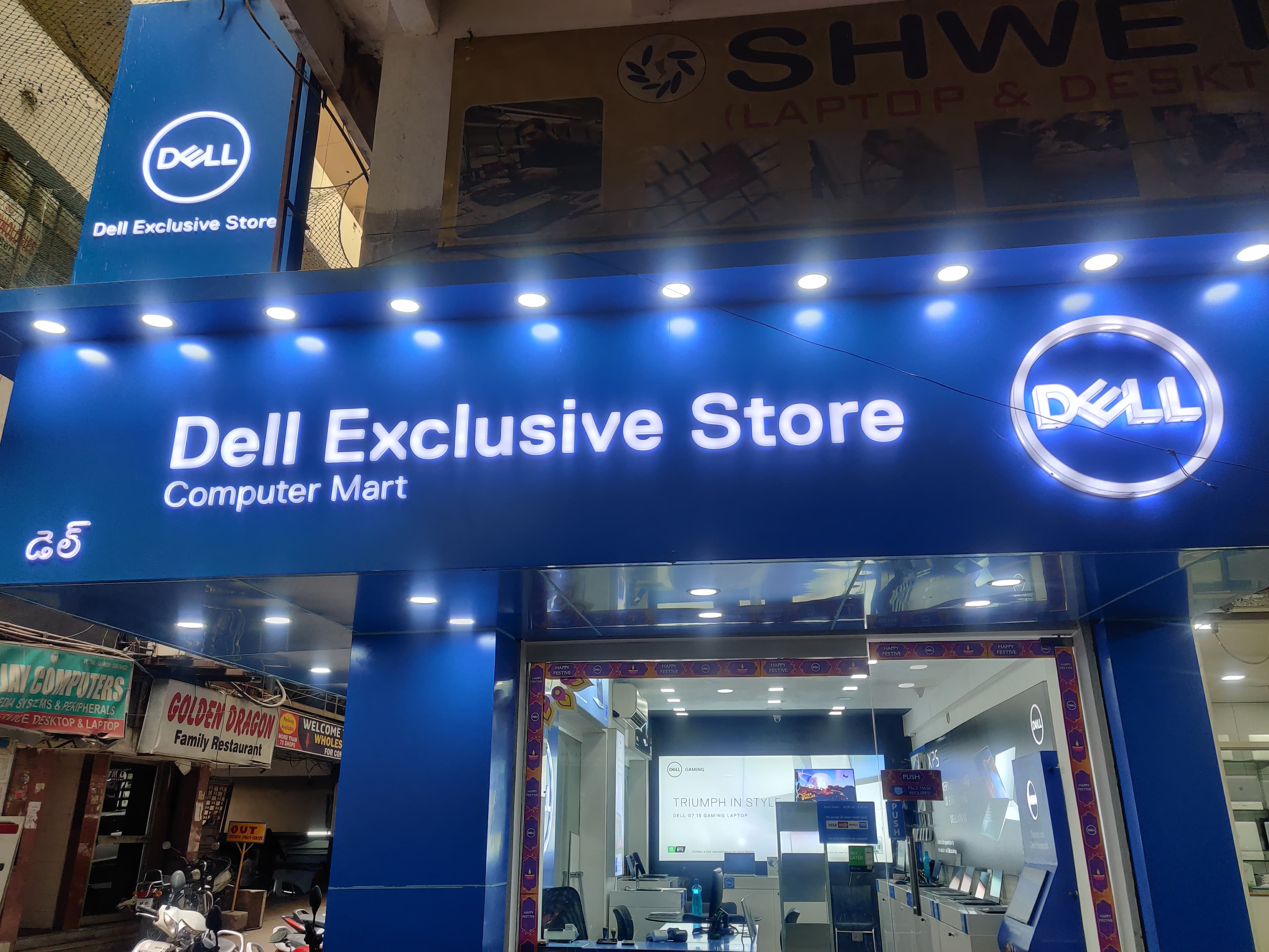 Dell Exclusive Store Parklane — photo 1