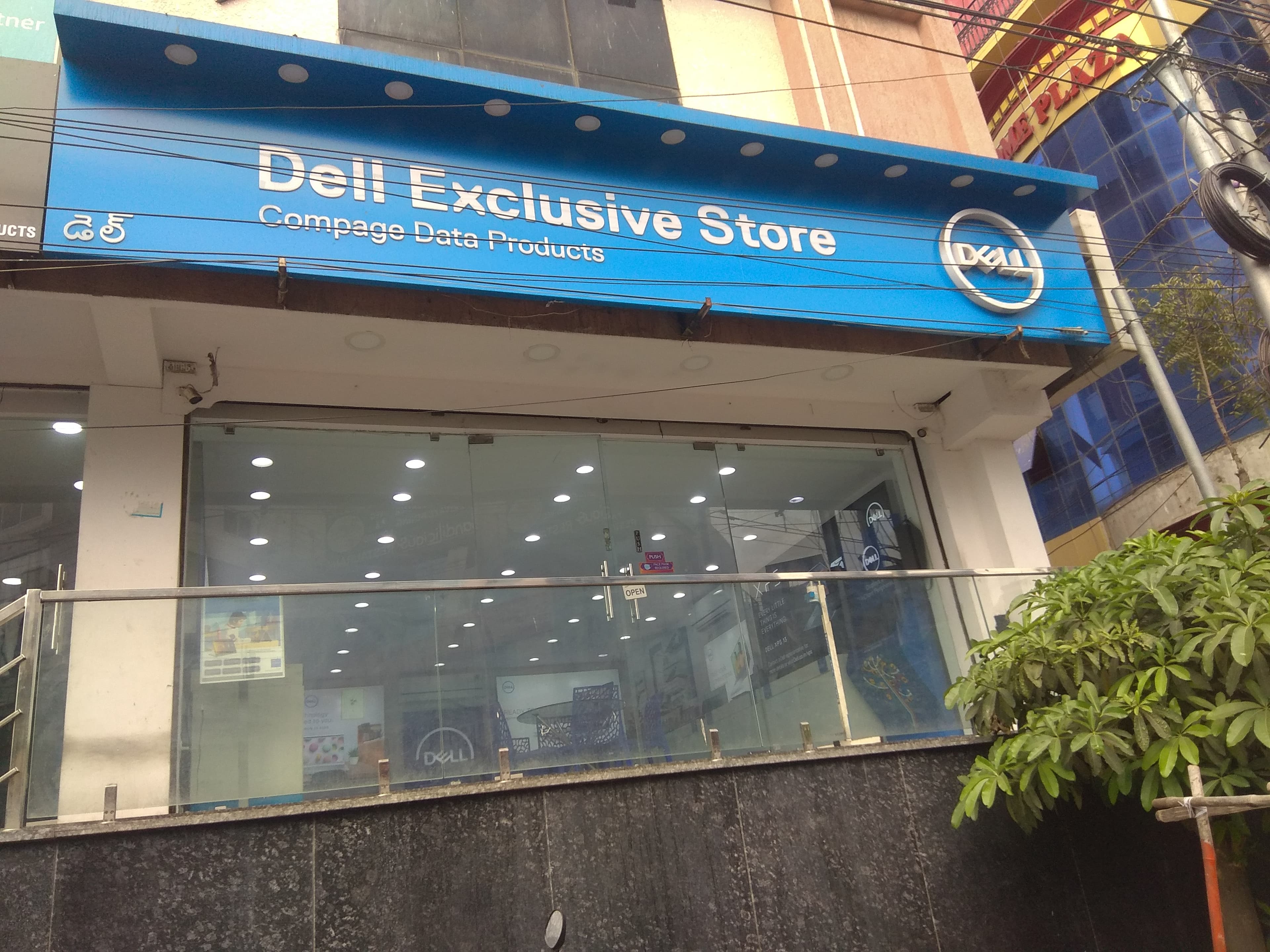Dell Exclusive Store Himayathnagar — photo 1