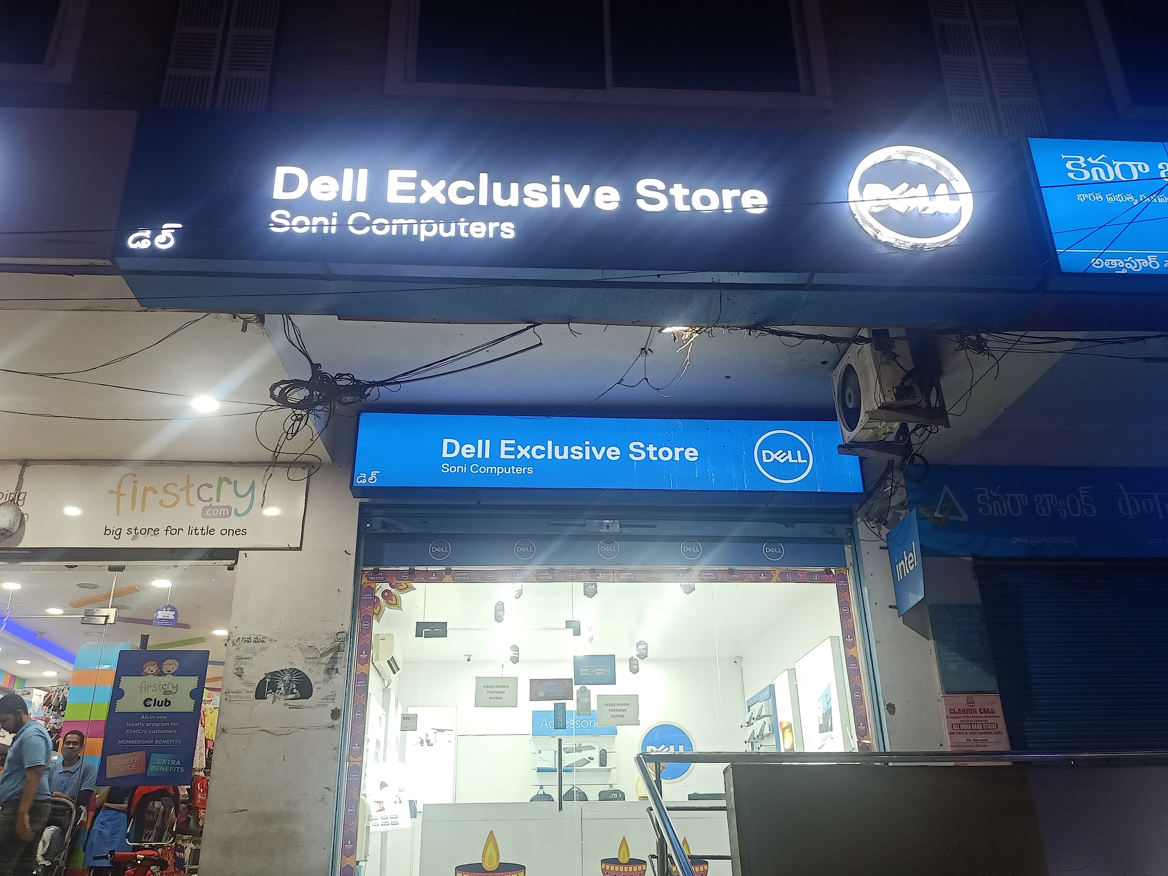 Dell Exclusive Store ATTAPUR — photo 1