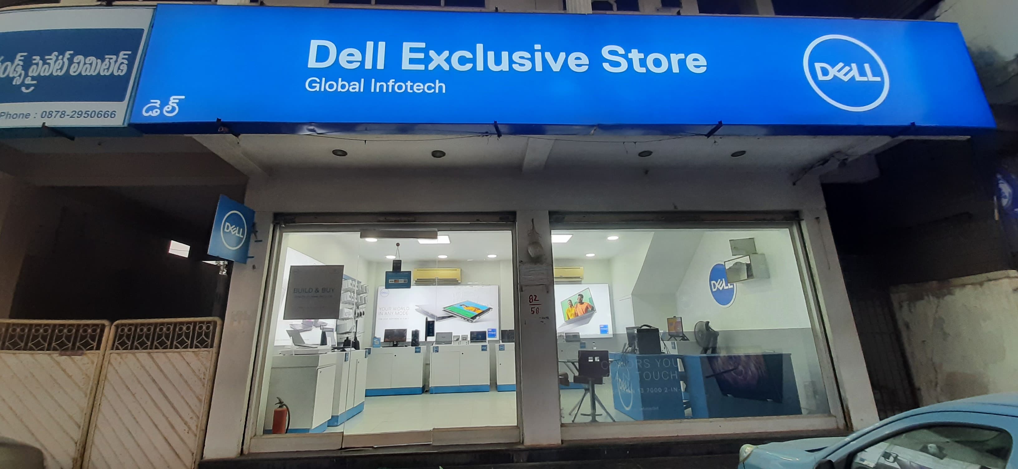 Dell Exclusive Store Karimnagar — photo 1