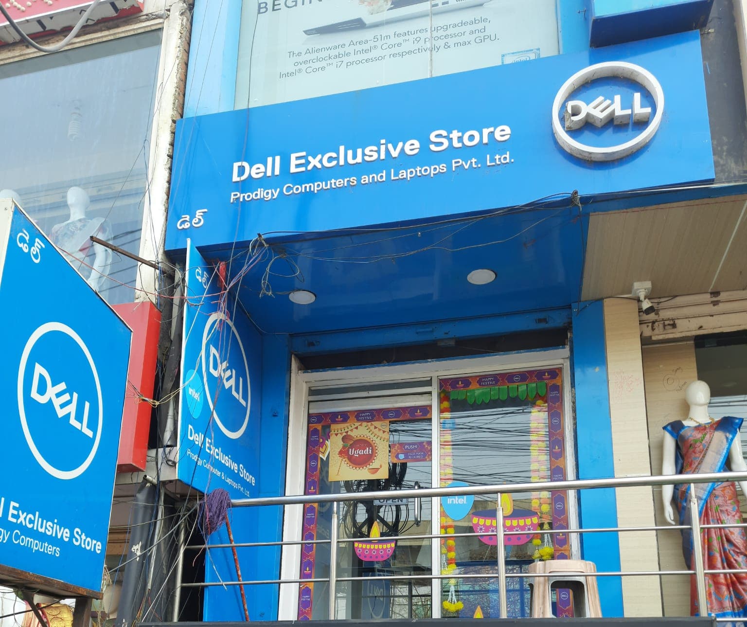 Dell Exclusive Store Kukatpally — photo 1