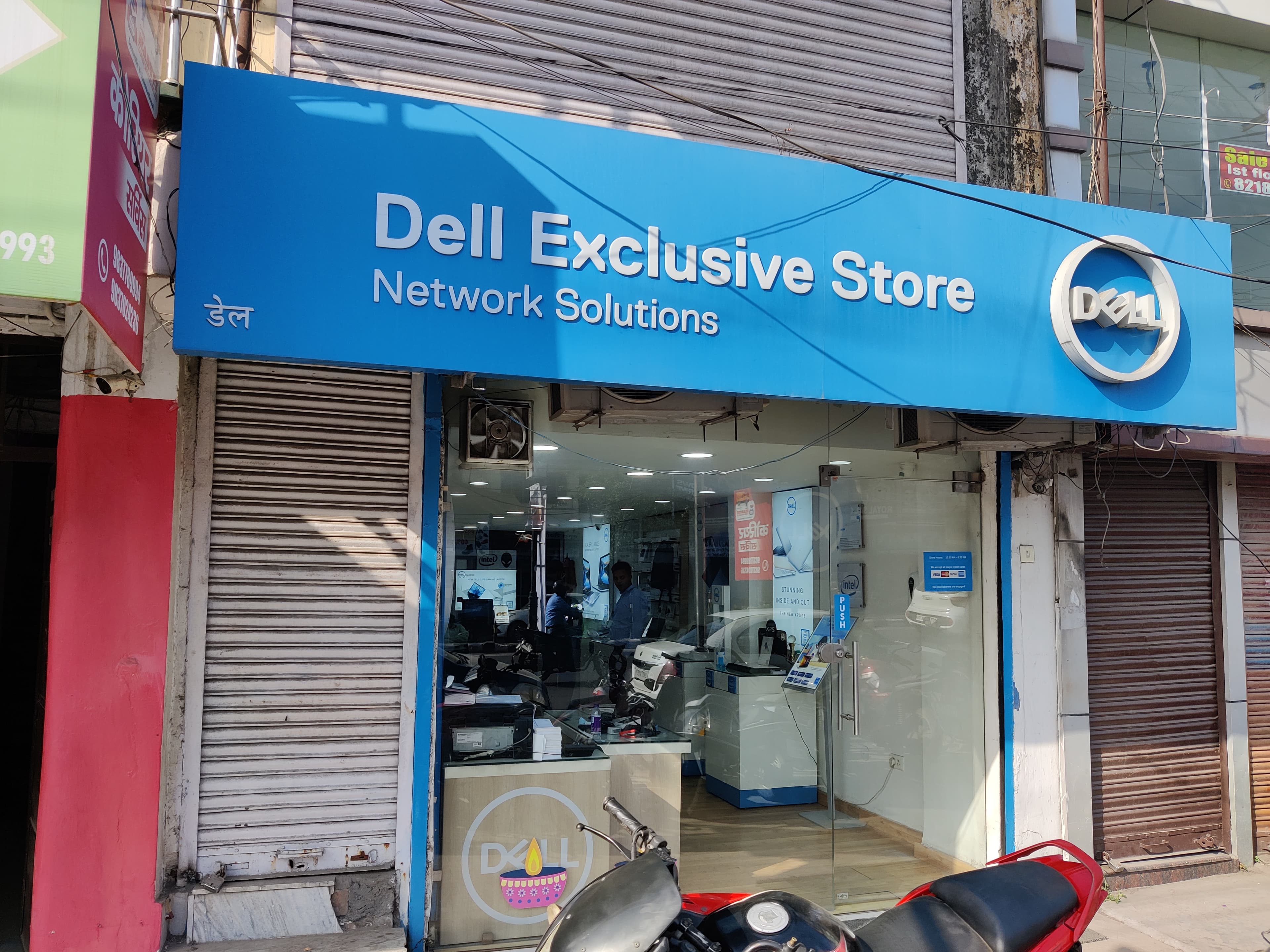 Dell Exclusive Store Chakrata Road, Dehradun — photo 1