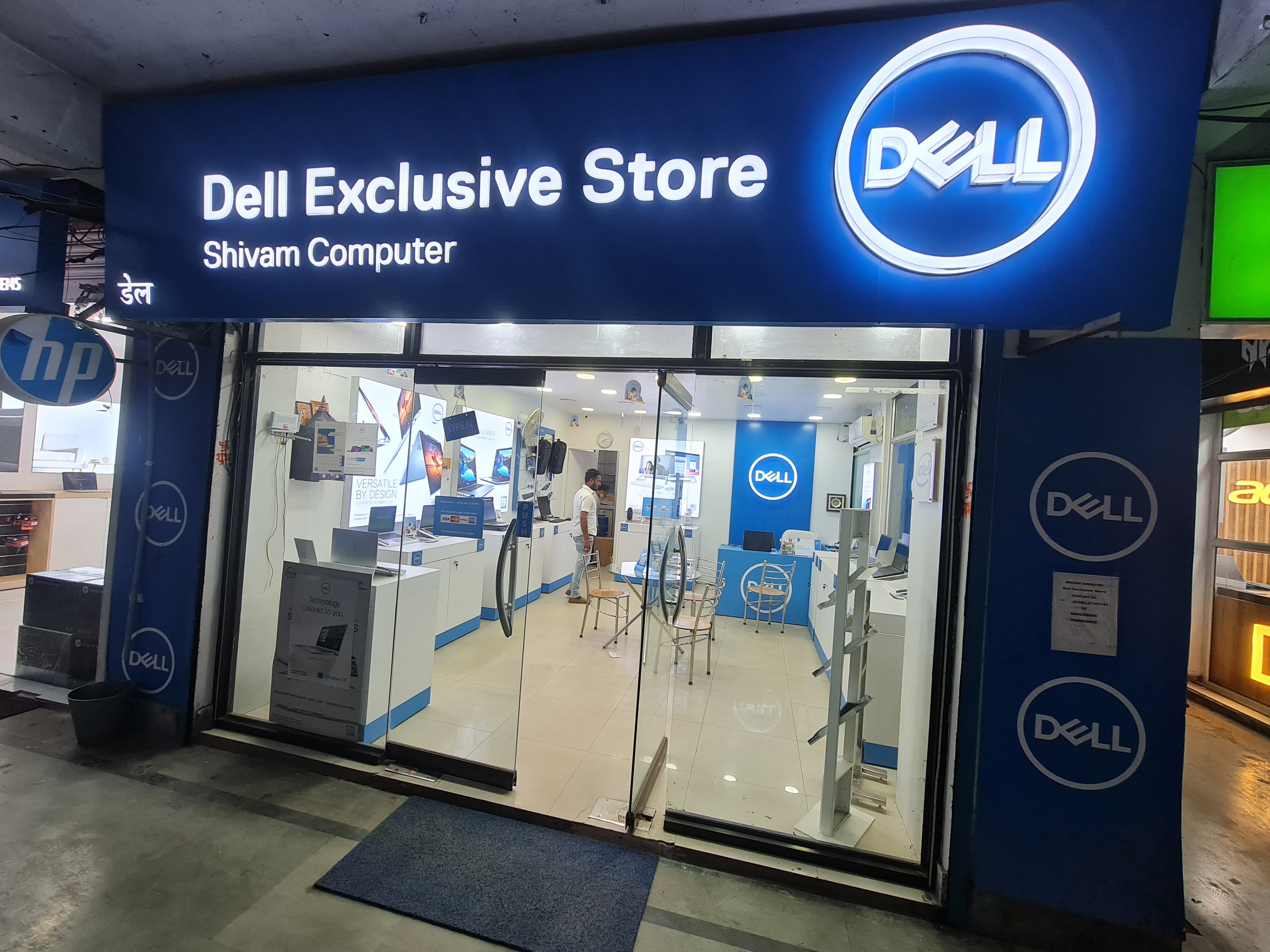 Dell Exclusive Store Haldwani — photo 1