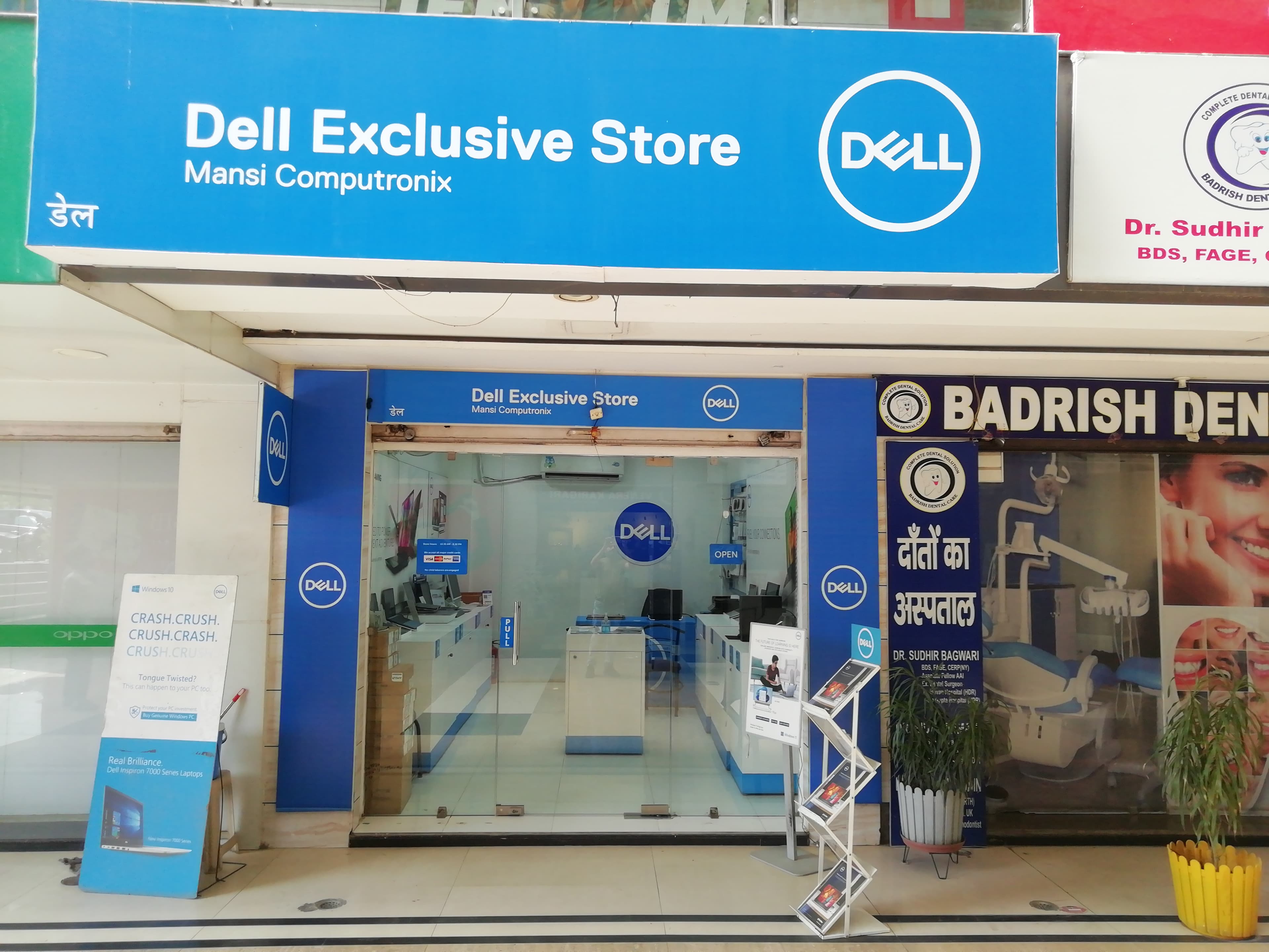 Dell Exclusive Store Kashipur — photo 1