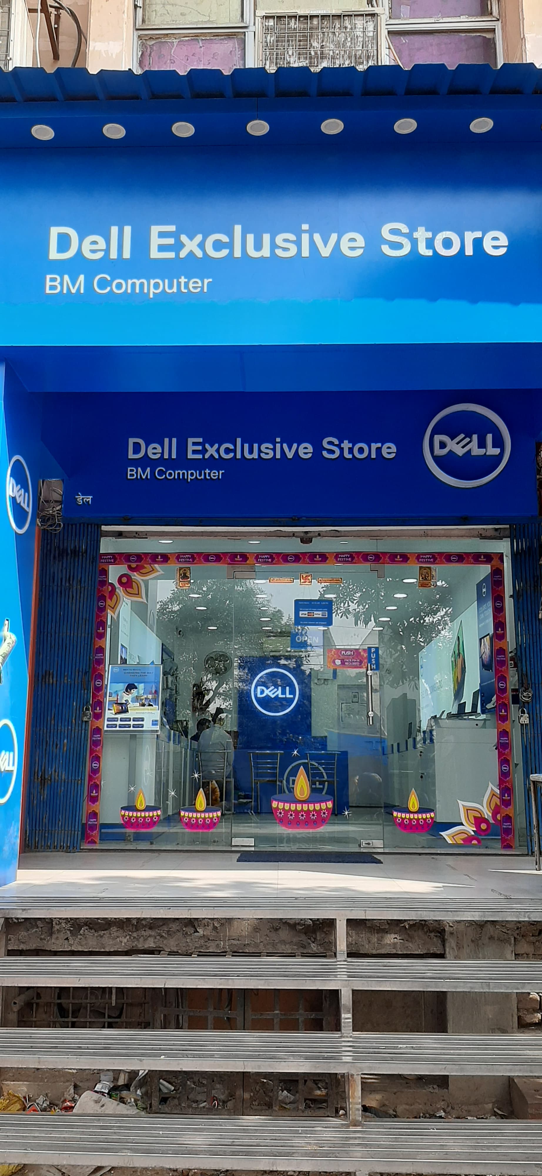 Dell Exclusive Store Sanjay Place — photo 1