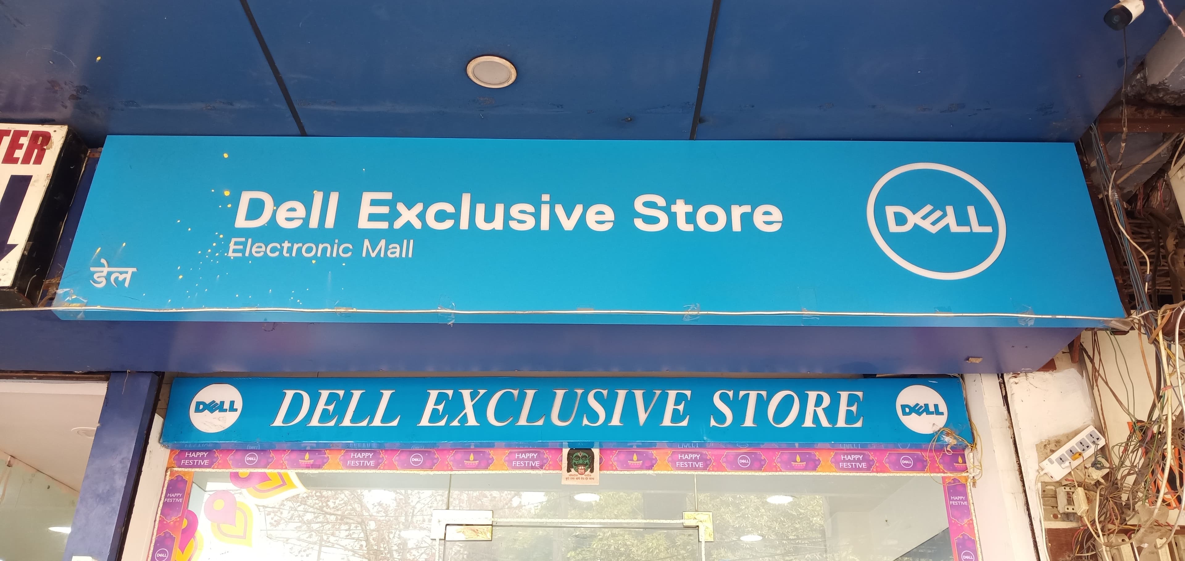 Dell Exclusive Store Agra — photo 1