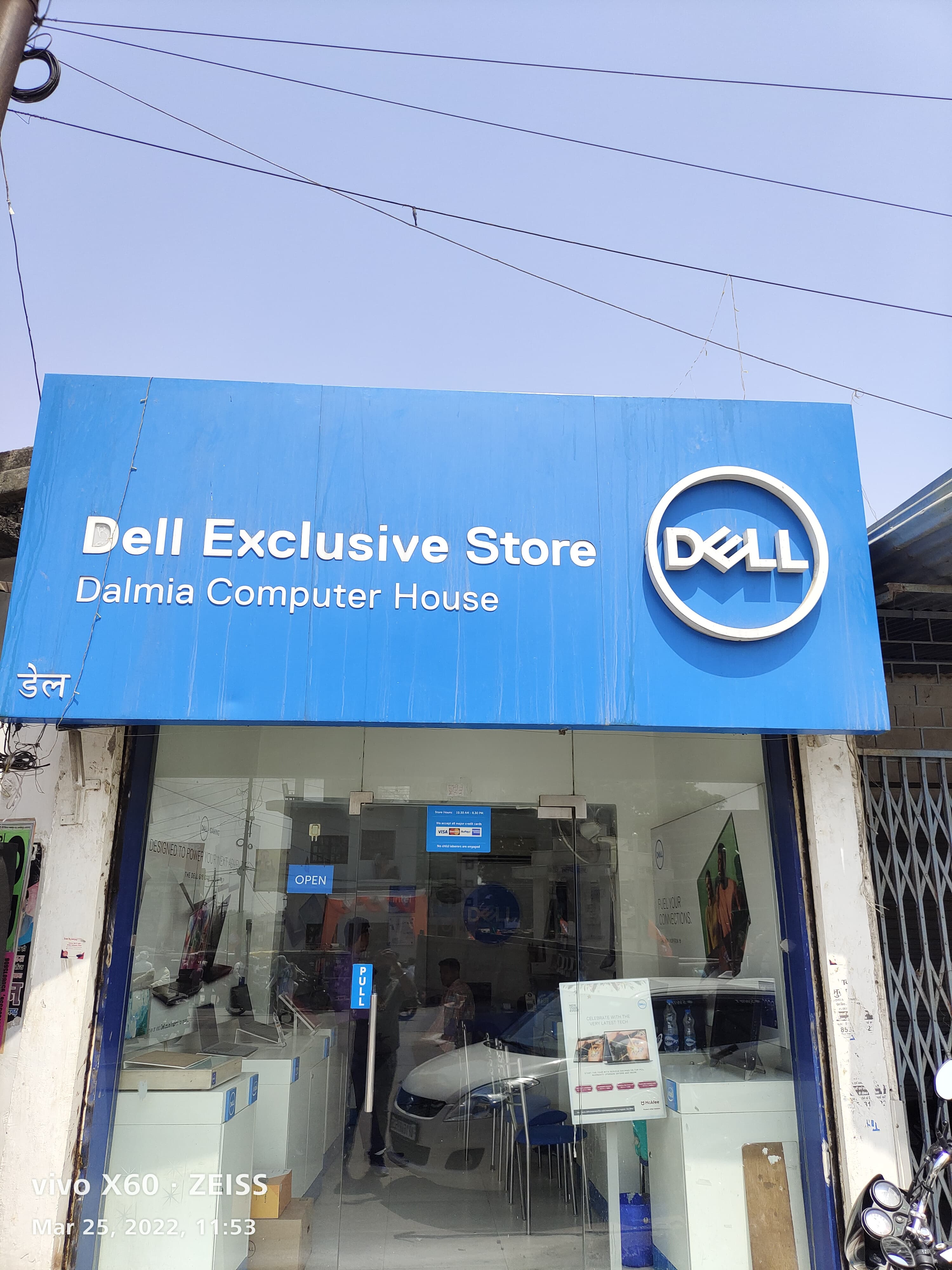 Dell Exclusive Store Azamgarh — photo 1