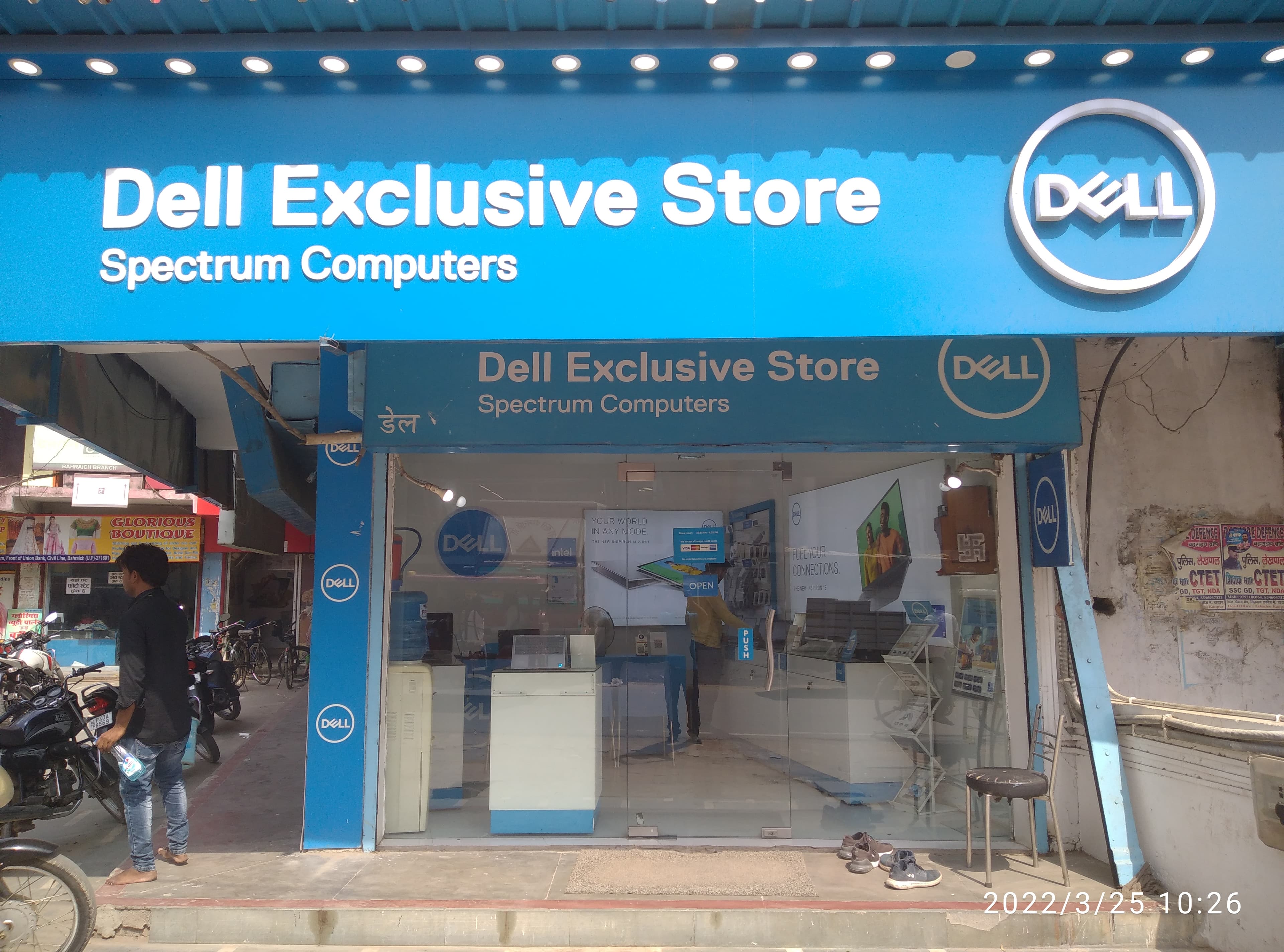 Dell Exclusive Store Bahraich — photo 1