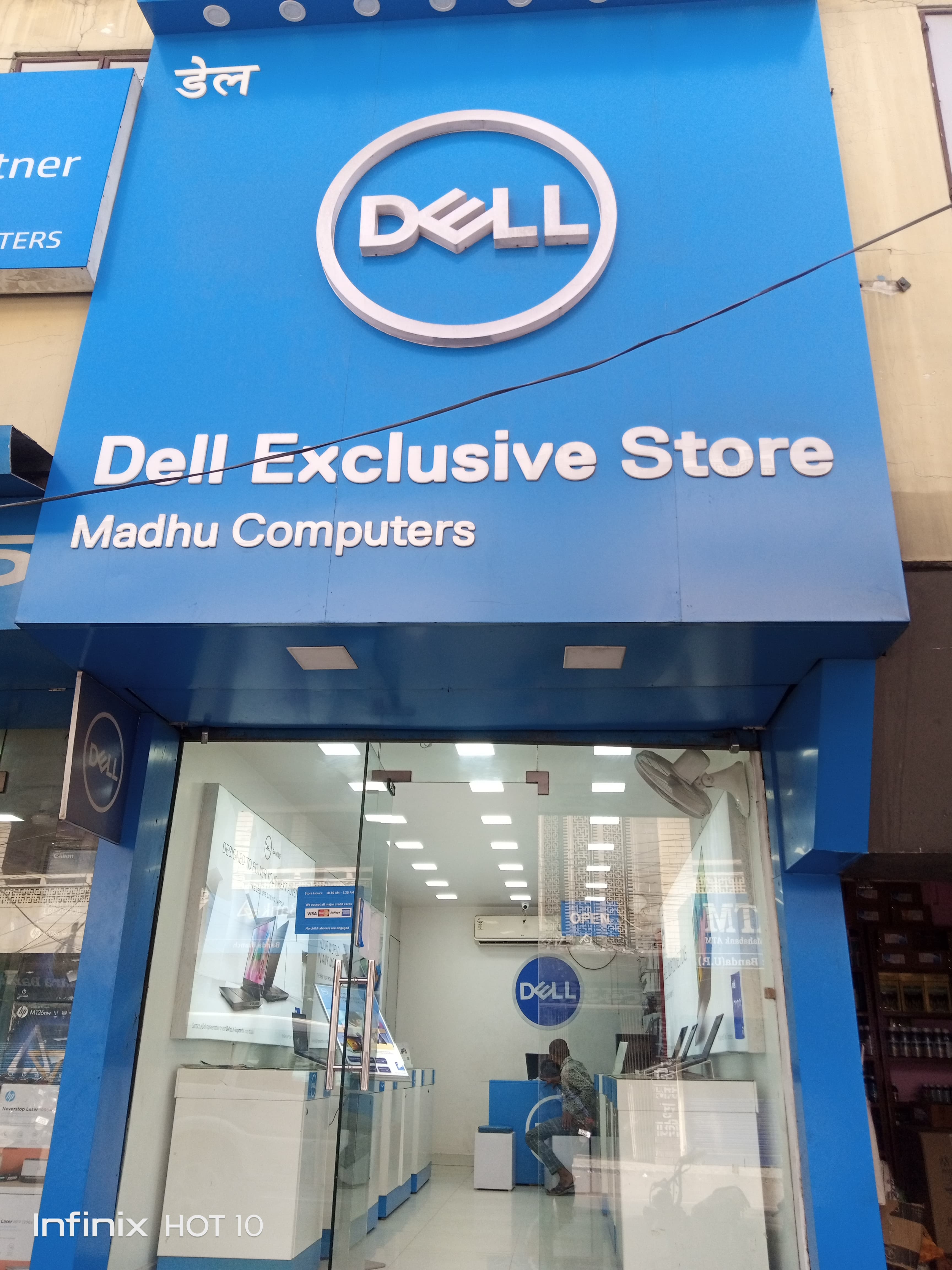Dell Exclusive Store Banda — photo 1