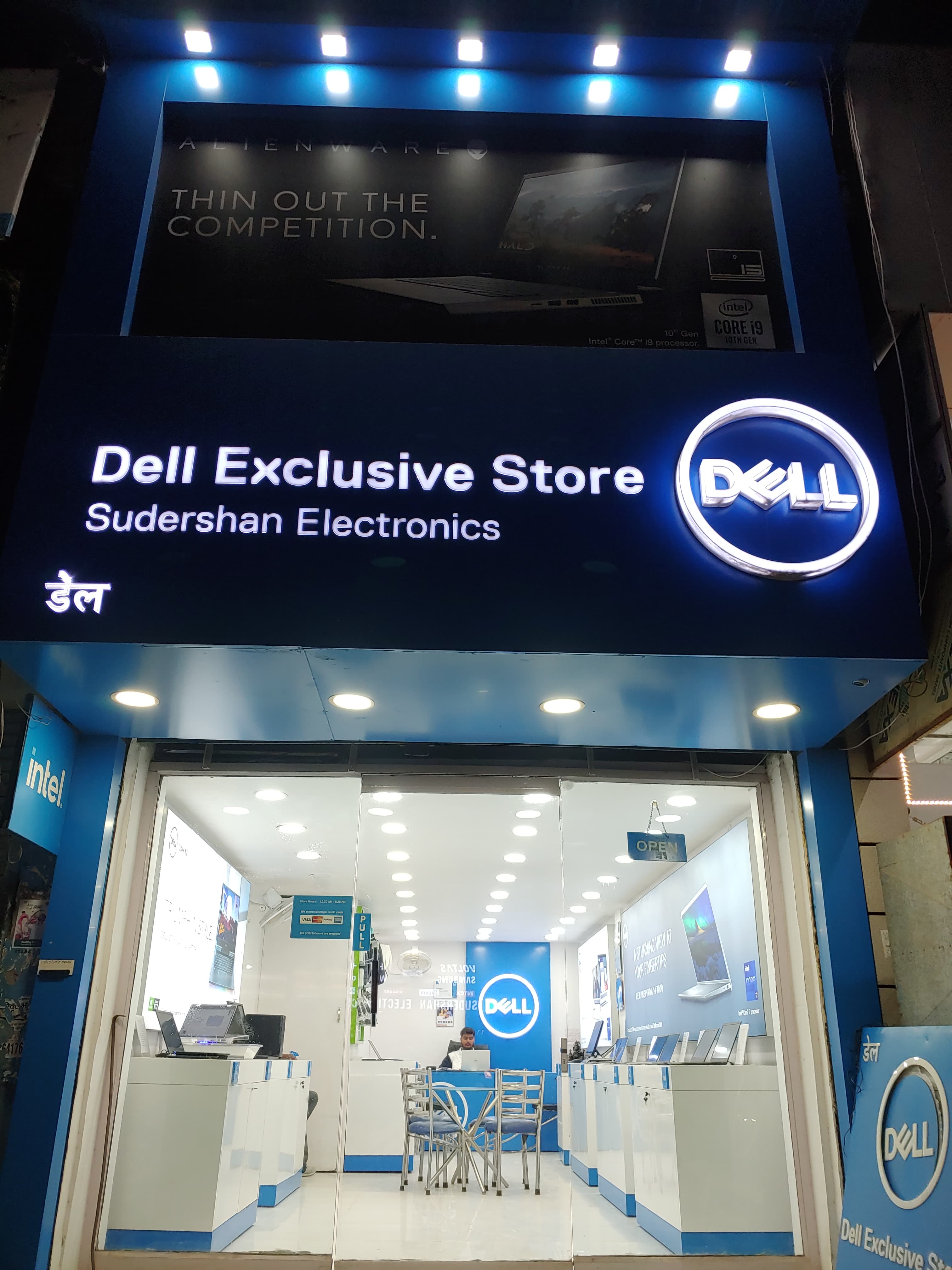 Dell Exclusive Store Bareilly — photo 1