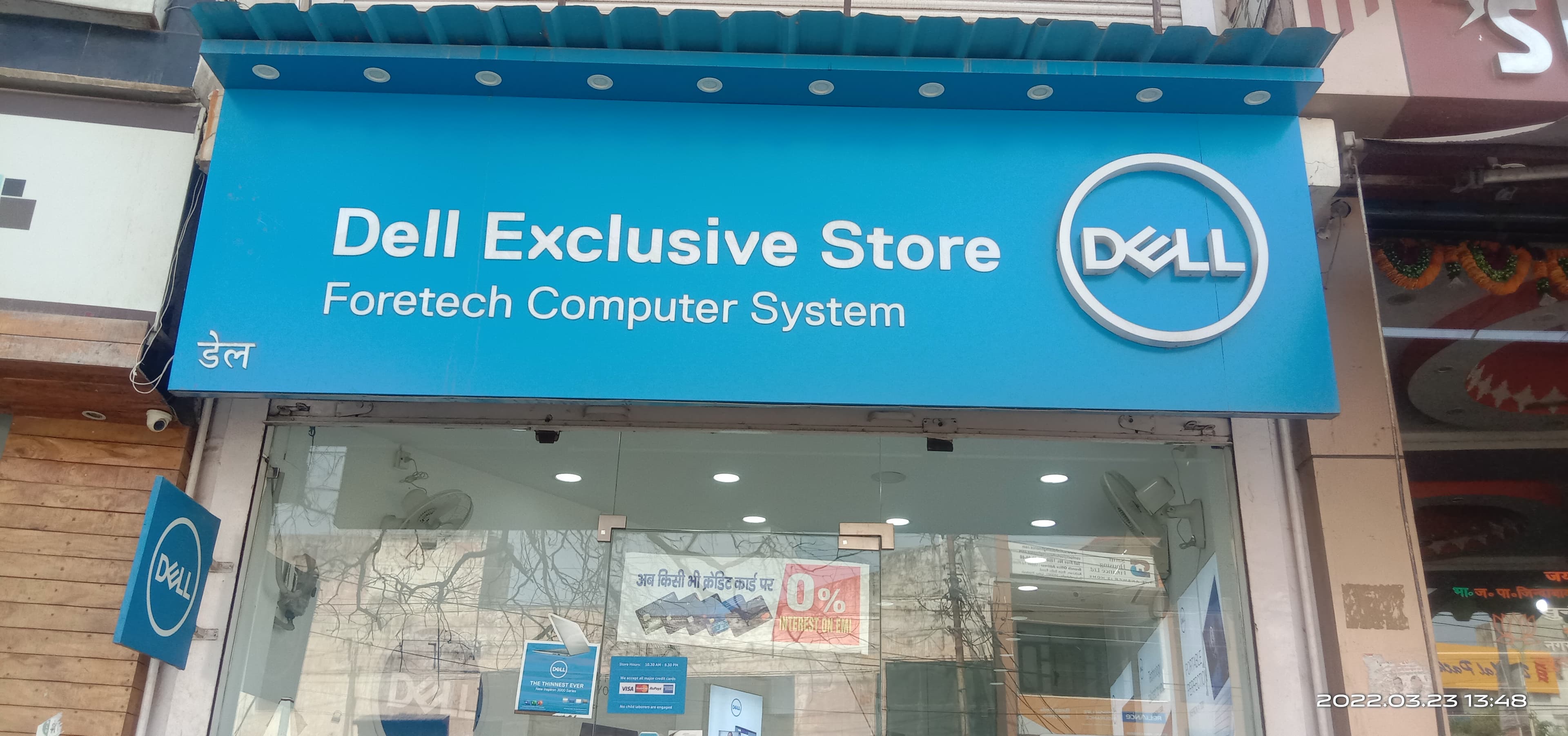 Dell Exclusive Store Bulandshahr — photo 1