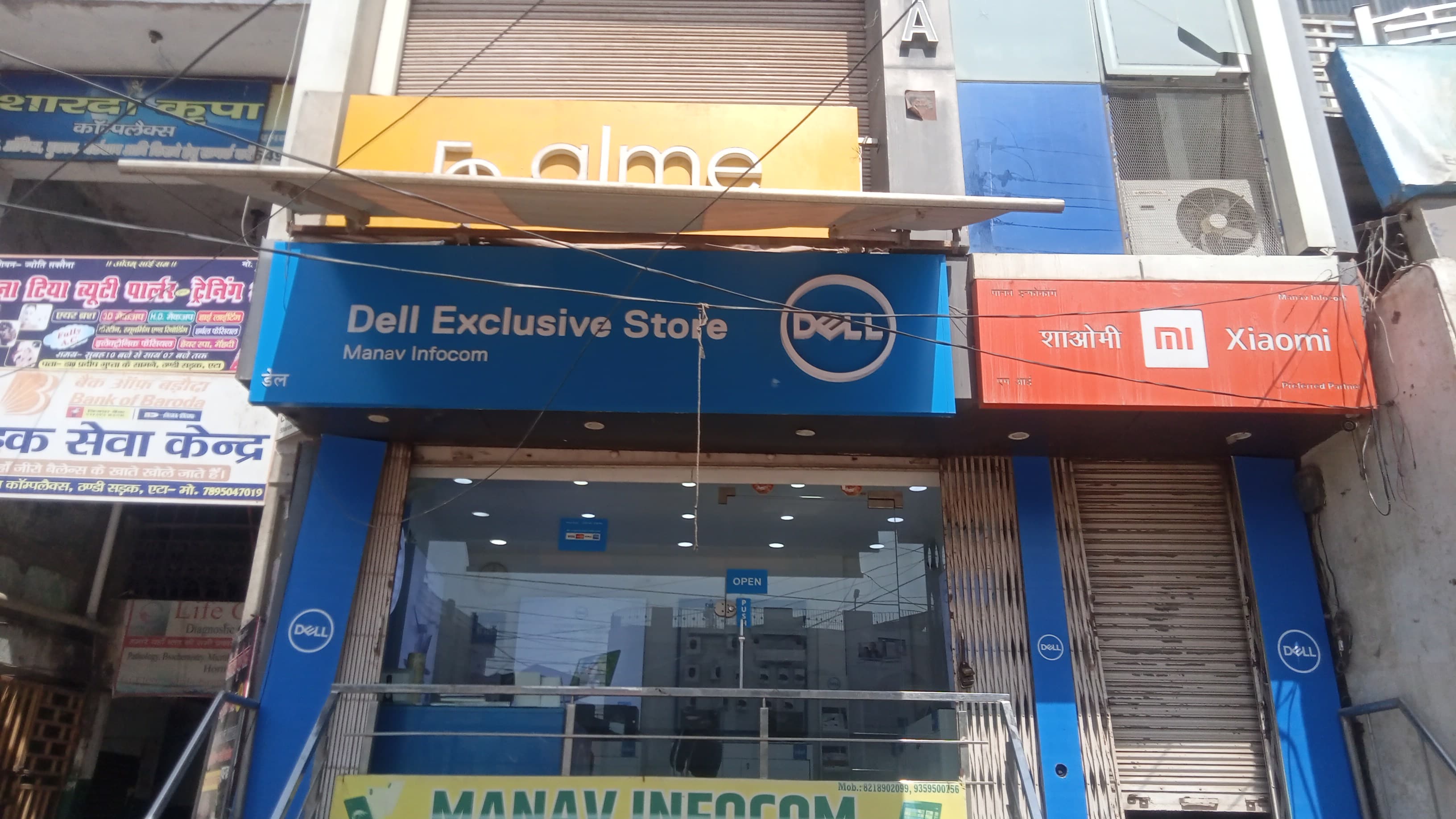 Dell Exclusive Store Etah — photo 1