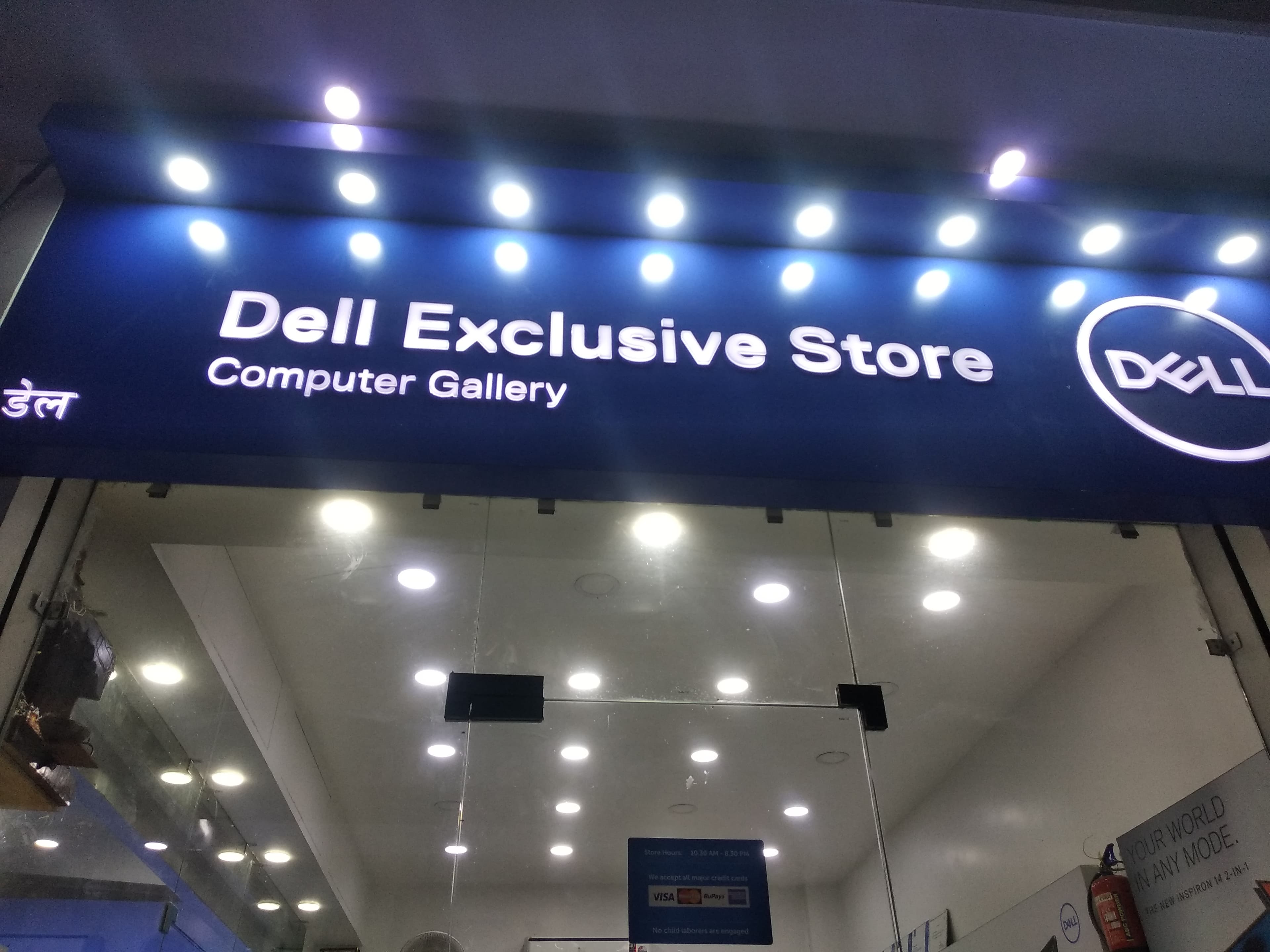 Dell Exclusive Store Firozabad — photo 1