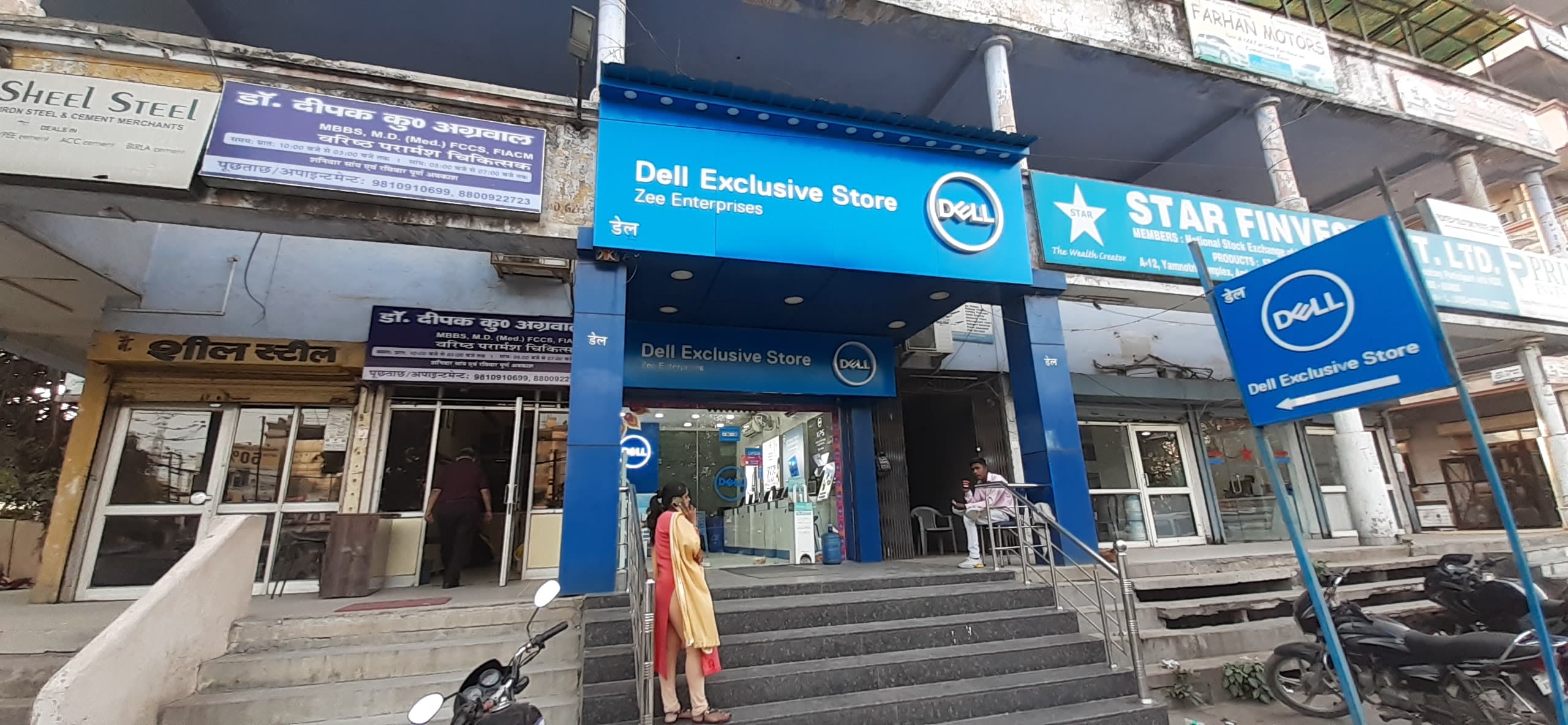 Dell Exclusive Store Maliwara Chowk, Ghaziabad — photo 3