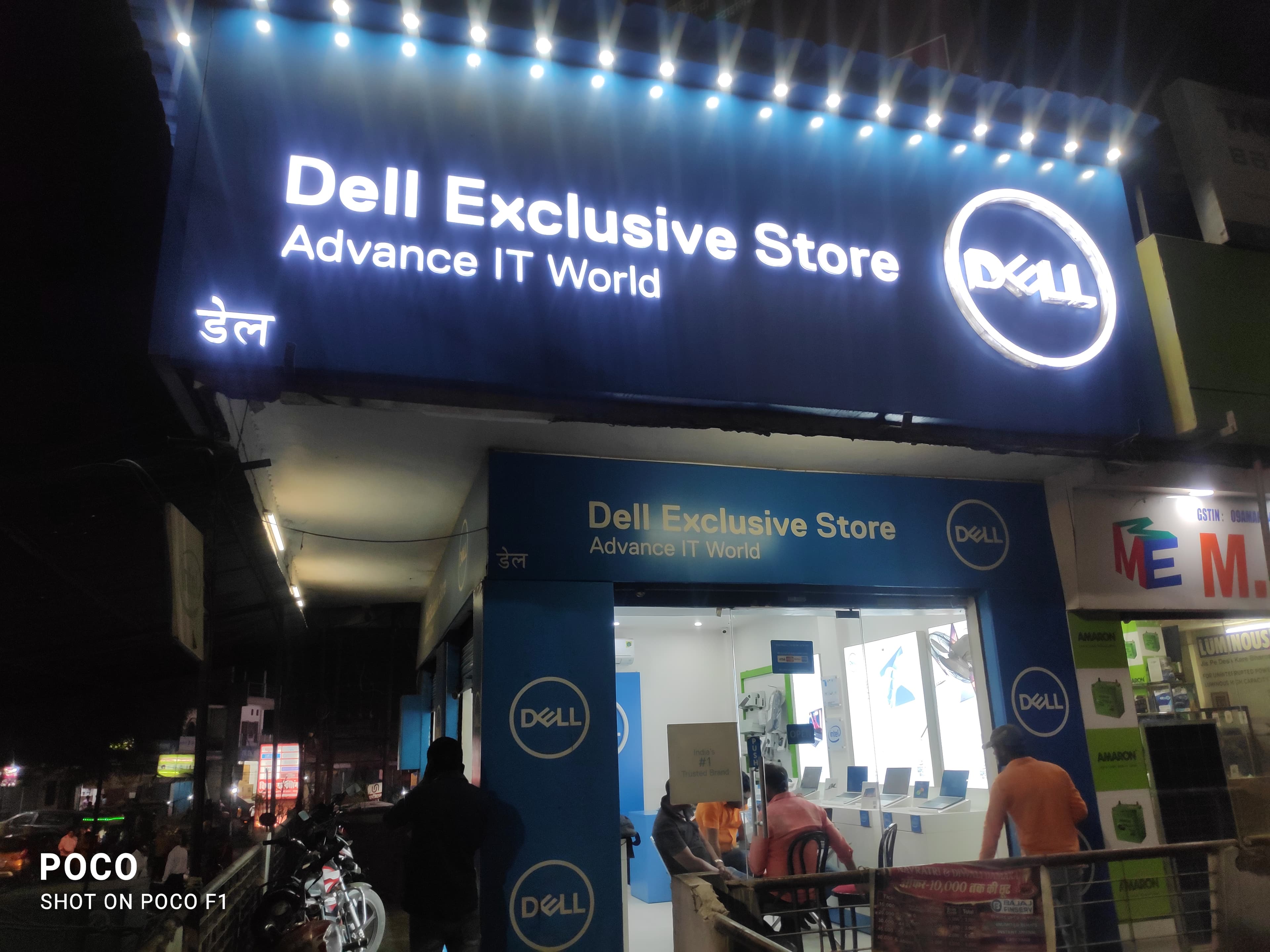 Dell Exclusive Store Jaunpur — photo 1