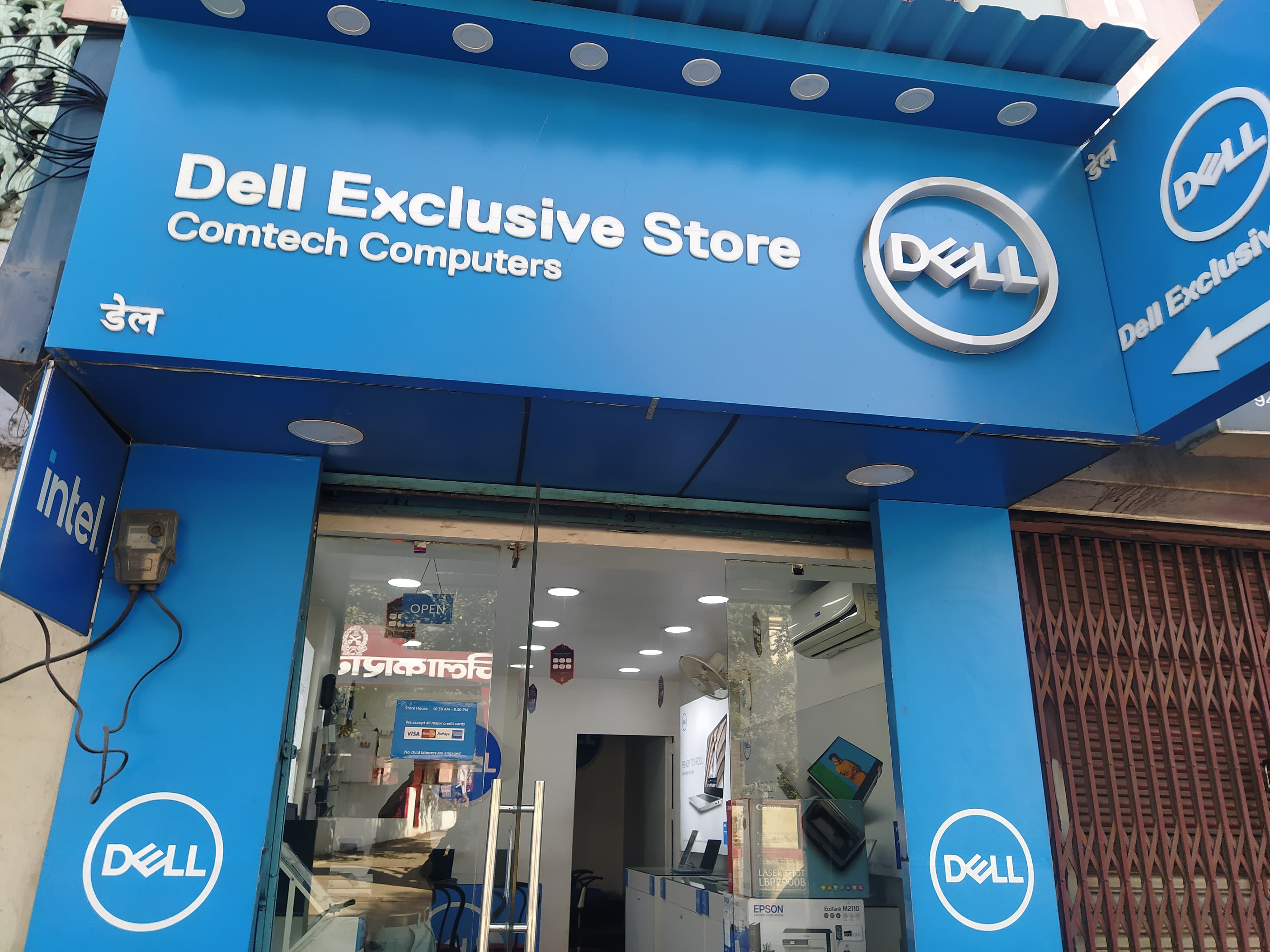 Dell Exclusive Store Jhansi — photo 1