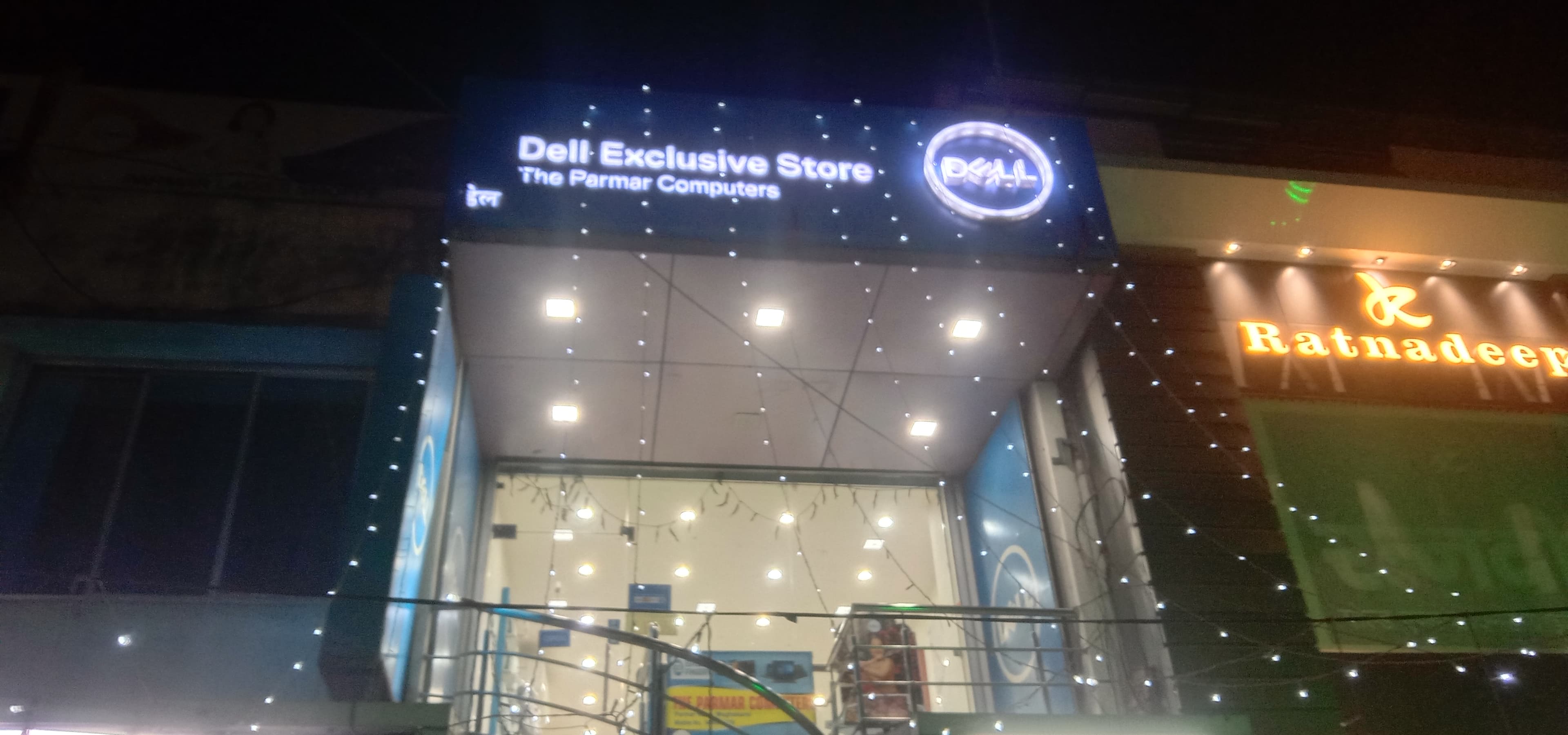Dell Exclusive Store Mughalsarai — photo 1