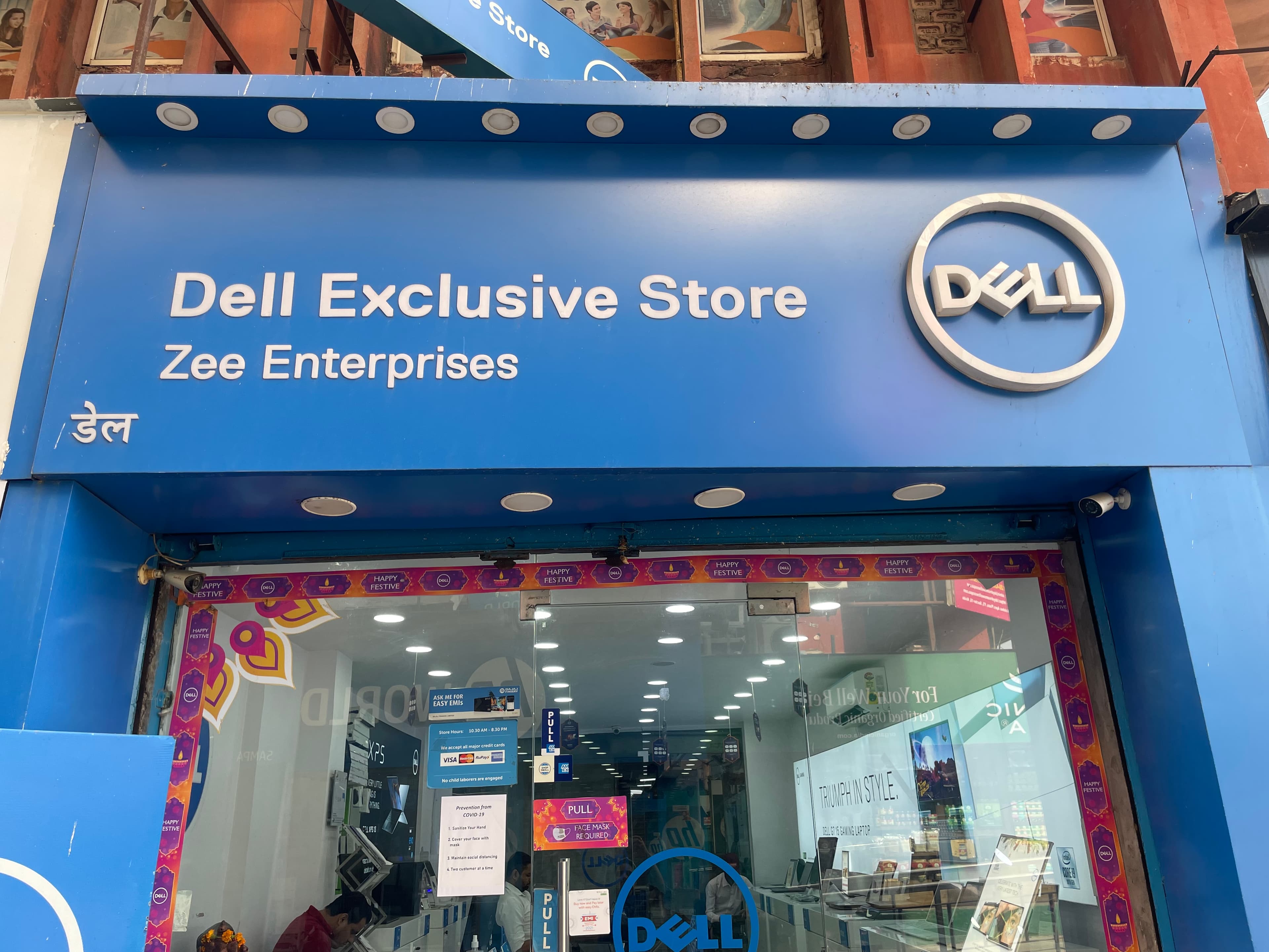 Dell Exclusive Store Sector 18,Noida — photo 1
