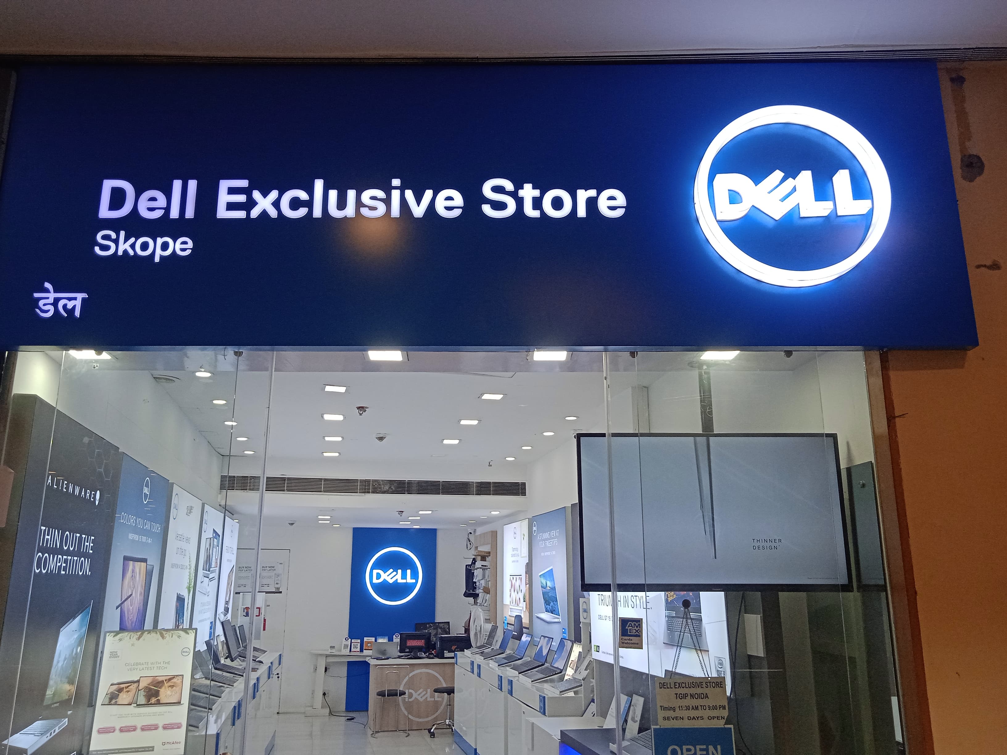 Dell Exclusive Store GIP Mall, Noida — photo 1