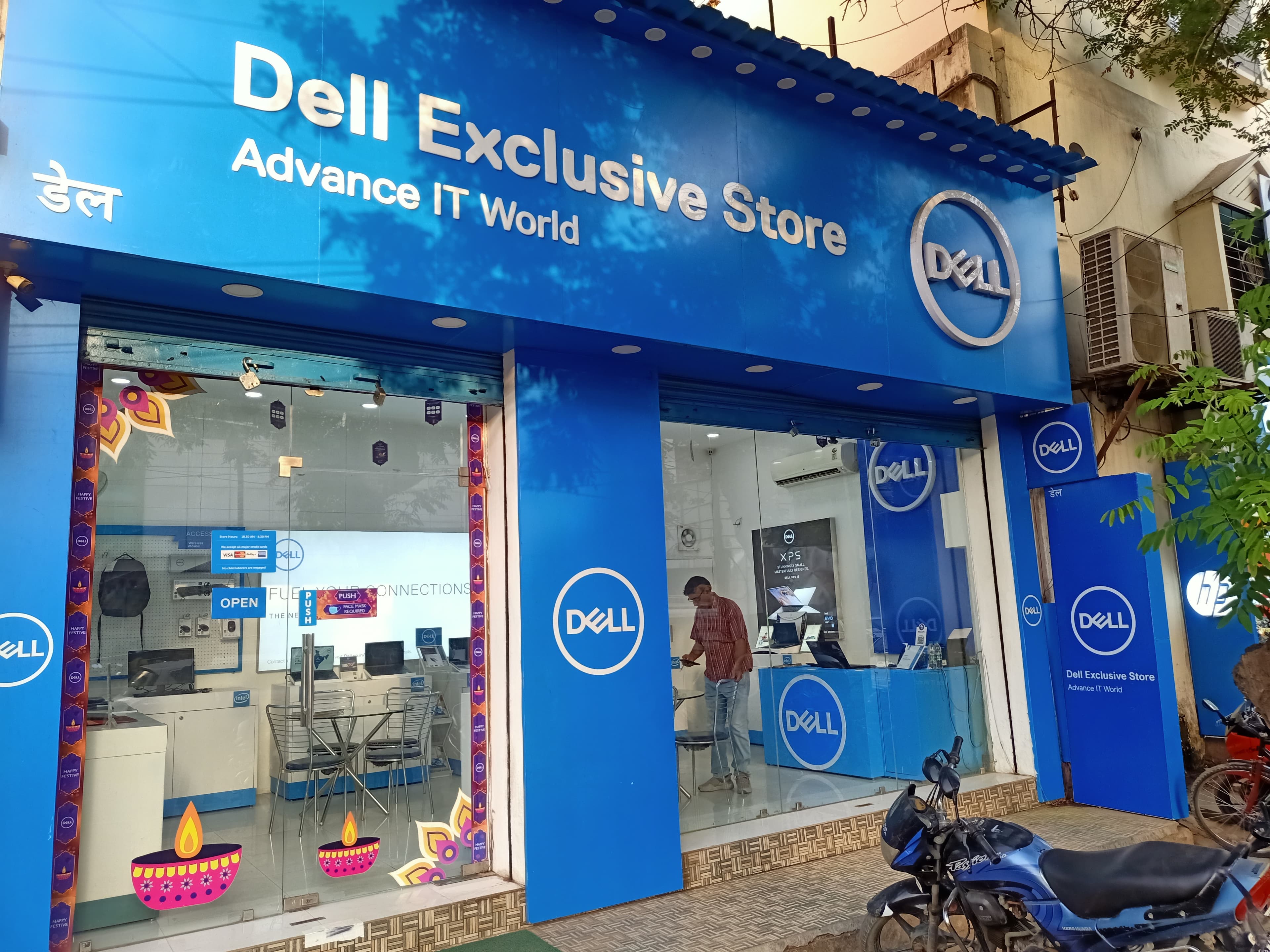 Dell Exclusive Store Varanasi — photo 1