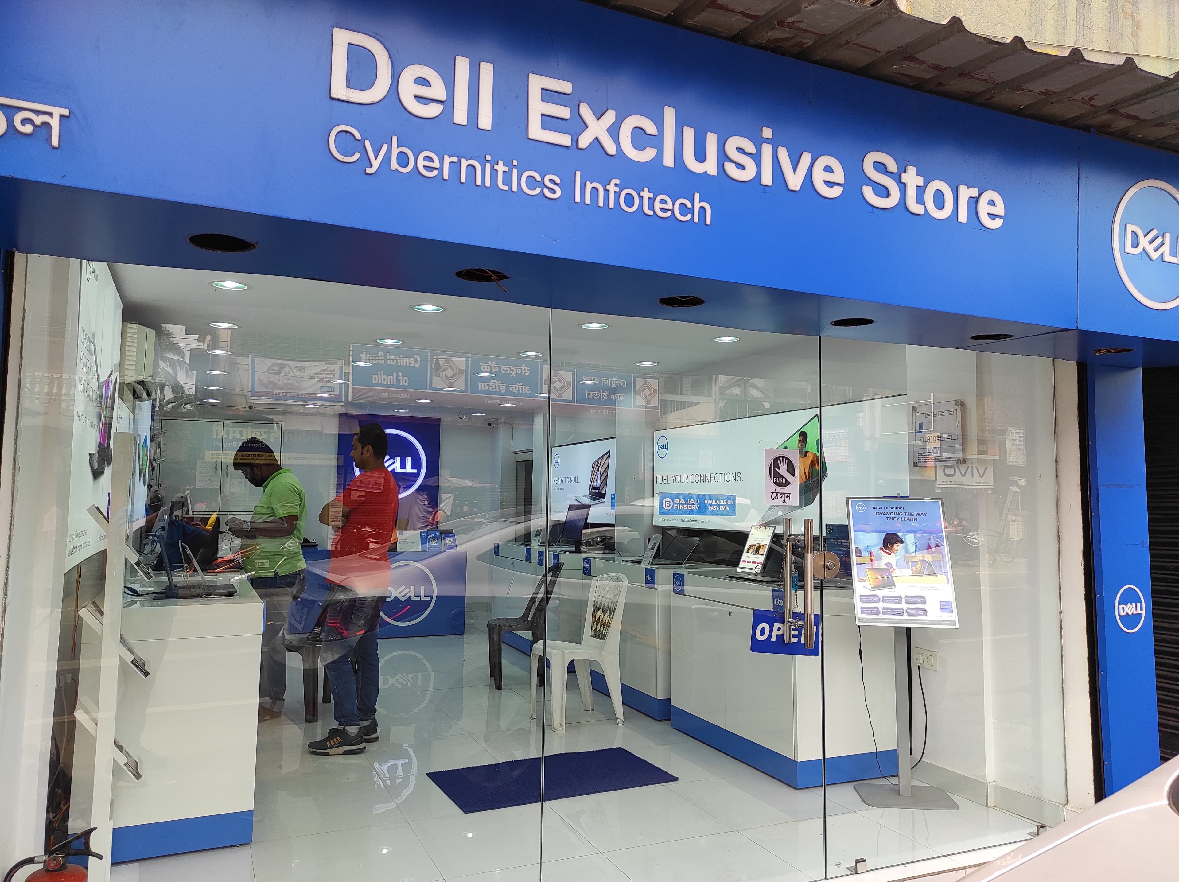 Dell Exclusive Store Barasat — photo 1