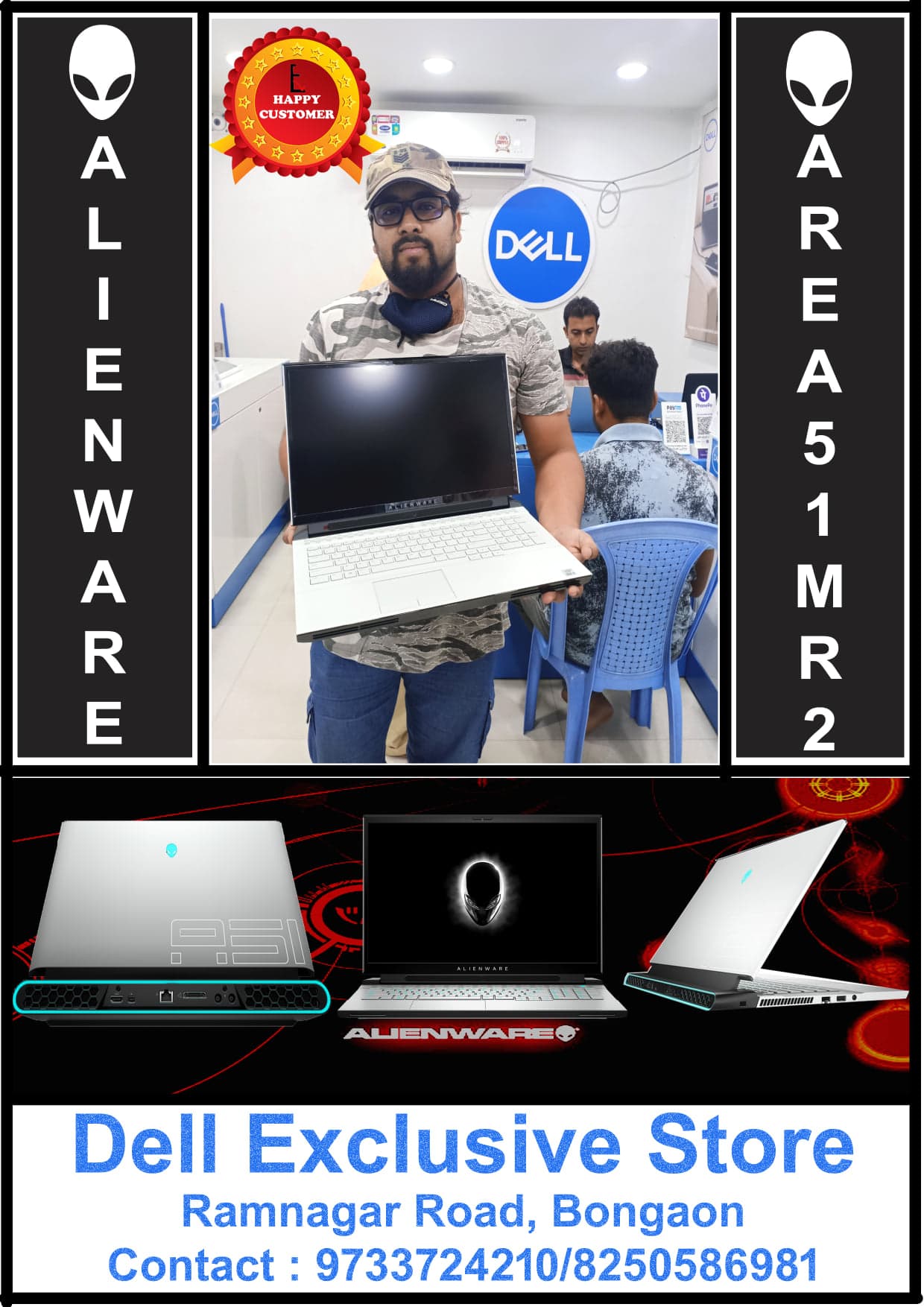 Dell Exclusive Store Bongaon — photo 2