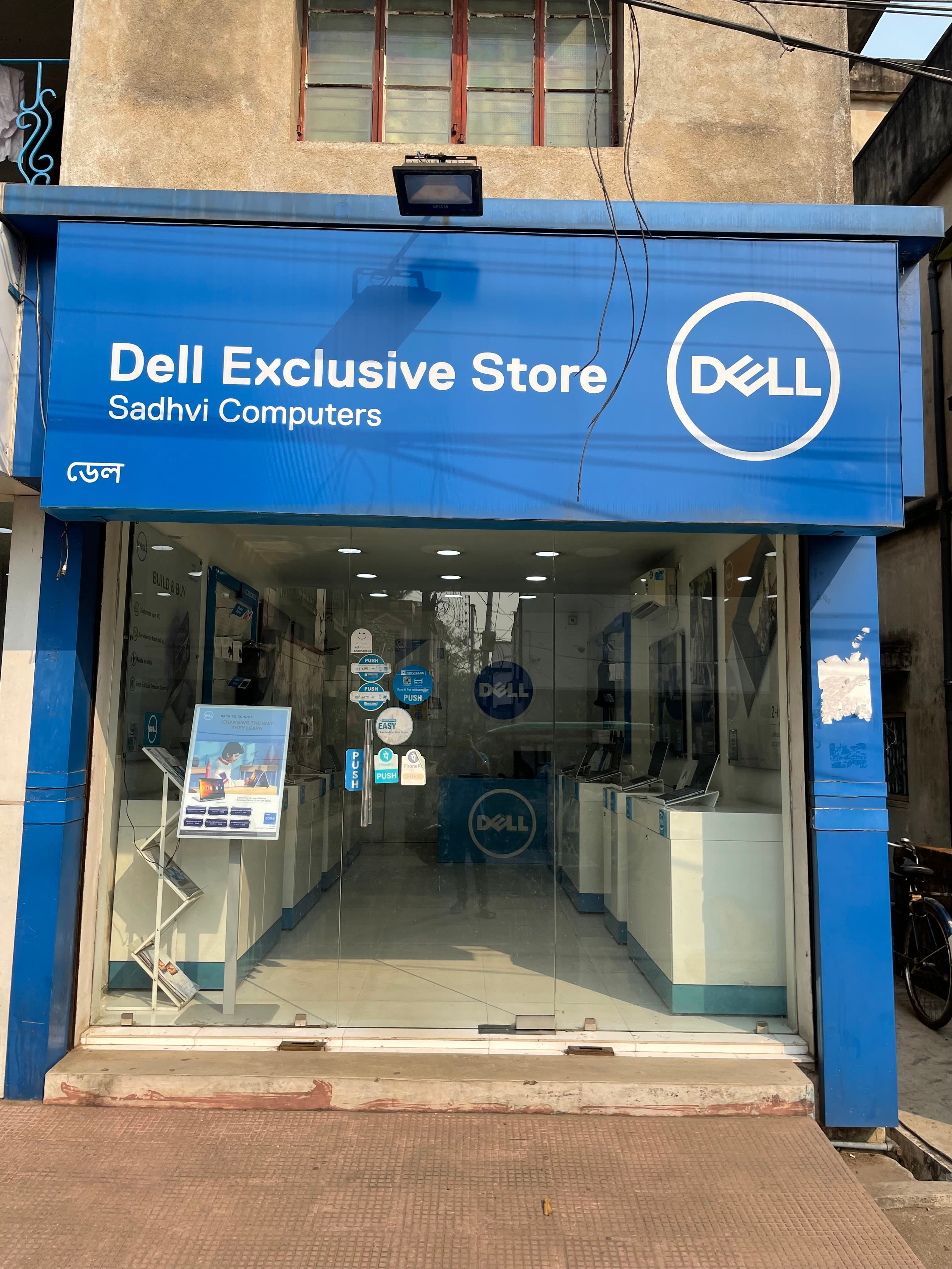 Dell Exclusive Store Chandannagar — photo 1