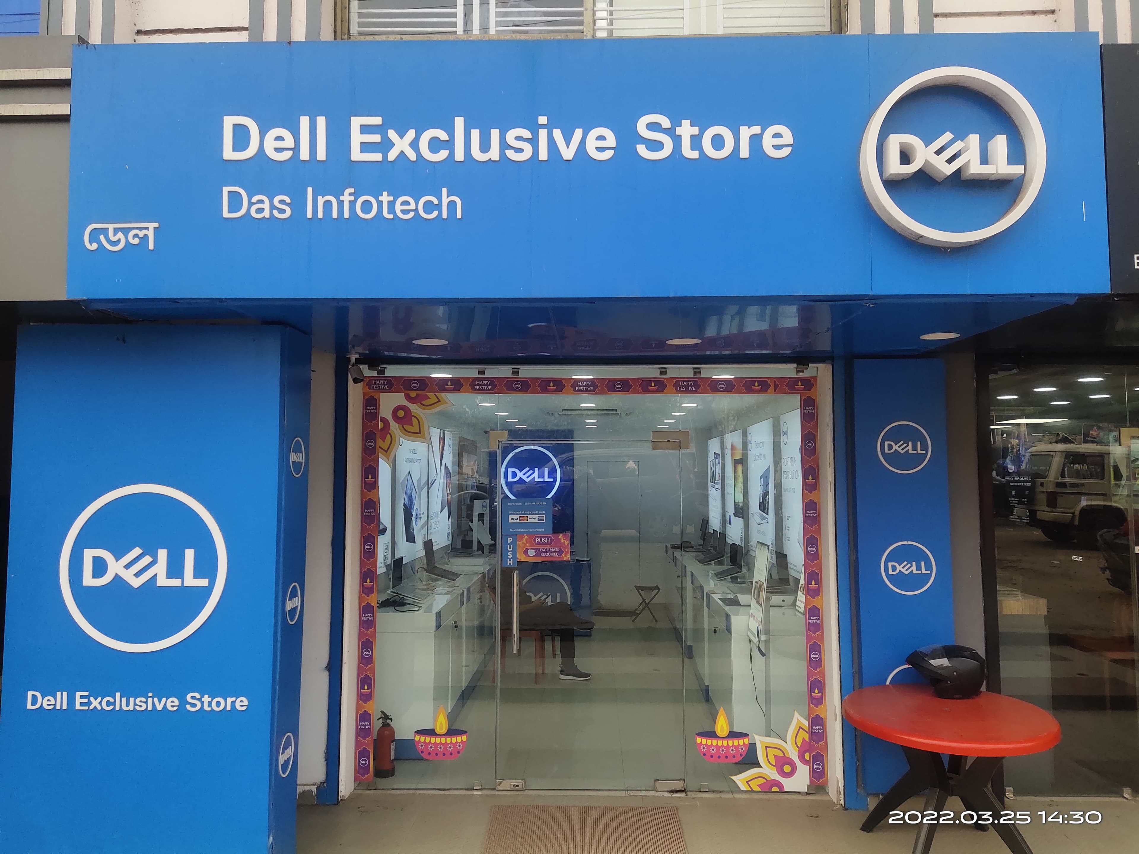 Dell Exclusive Store Kharagpur — photo 1