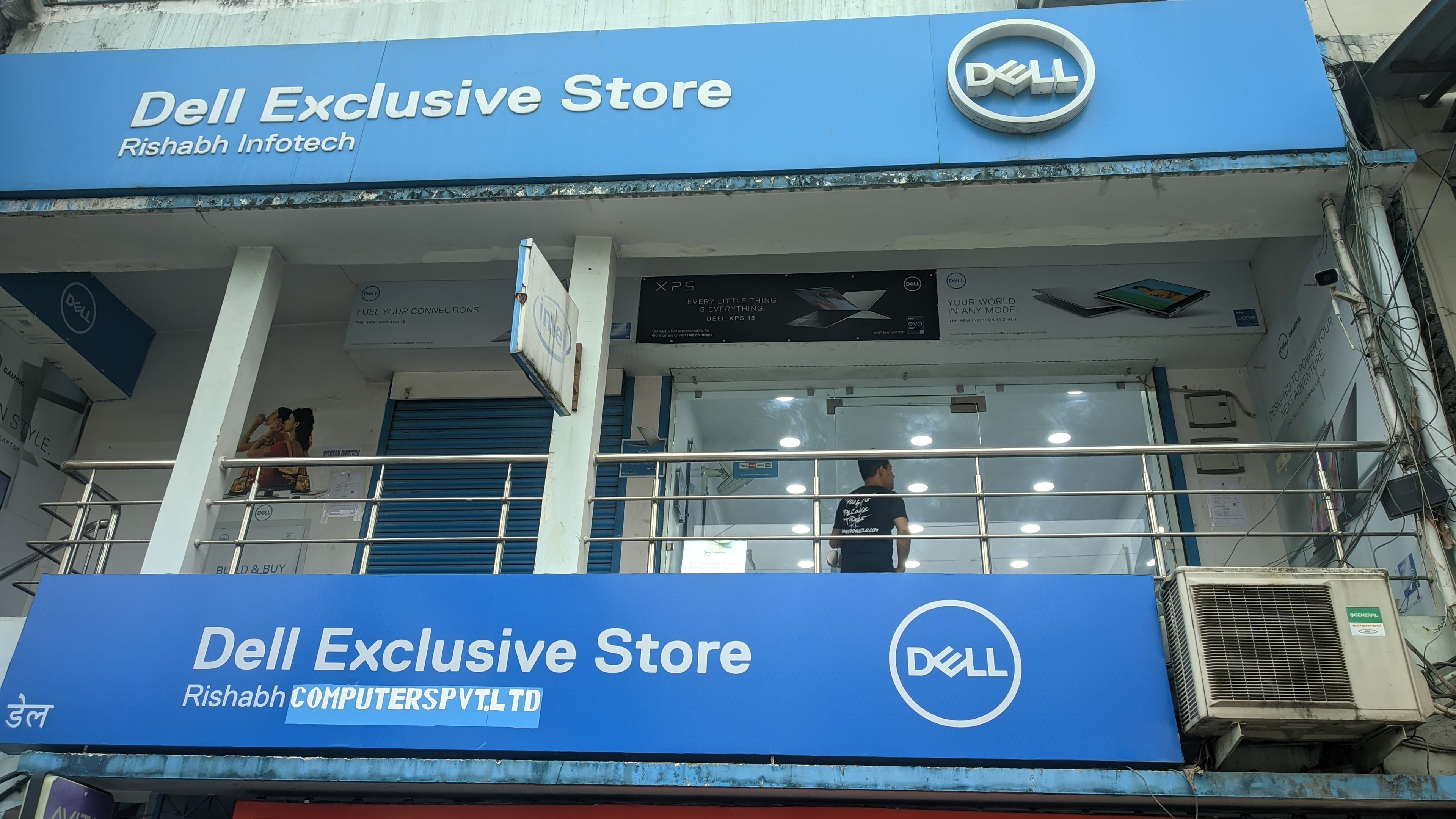 Dell Exclusive Store Jaigoan, Alipurduar — photo 1