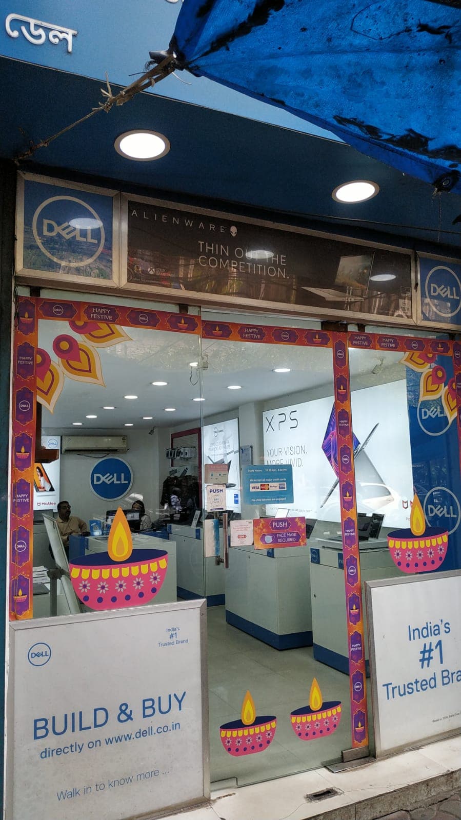 Dell Exclusive Store G.C Avenue, Kolkata — photo 1