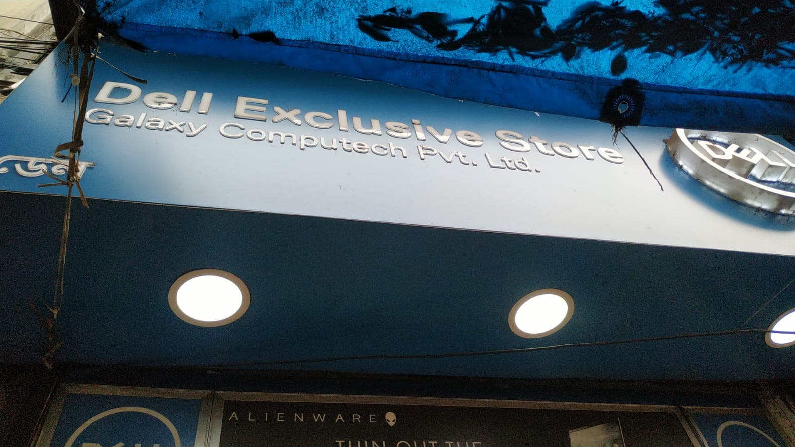 Dell Exclusive Store G.C Avenue, Kolkata — photo 2