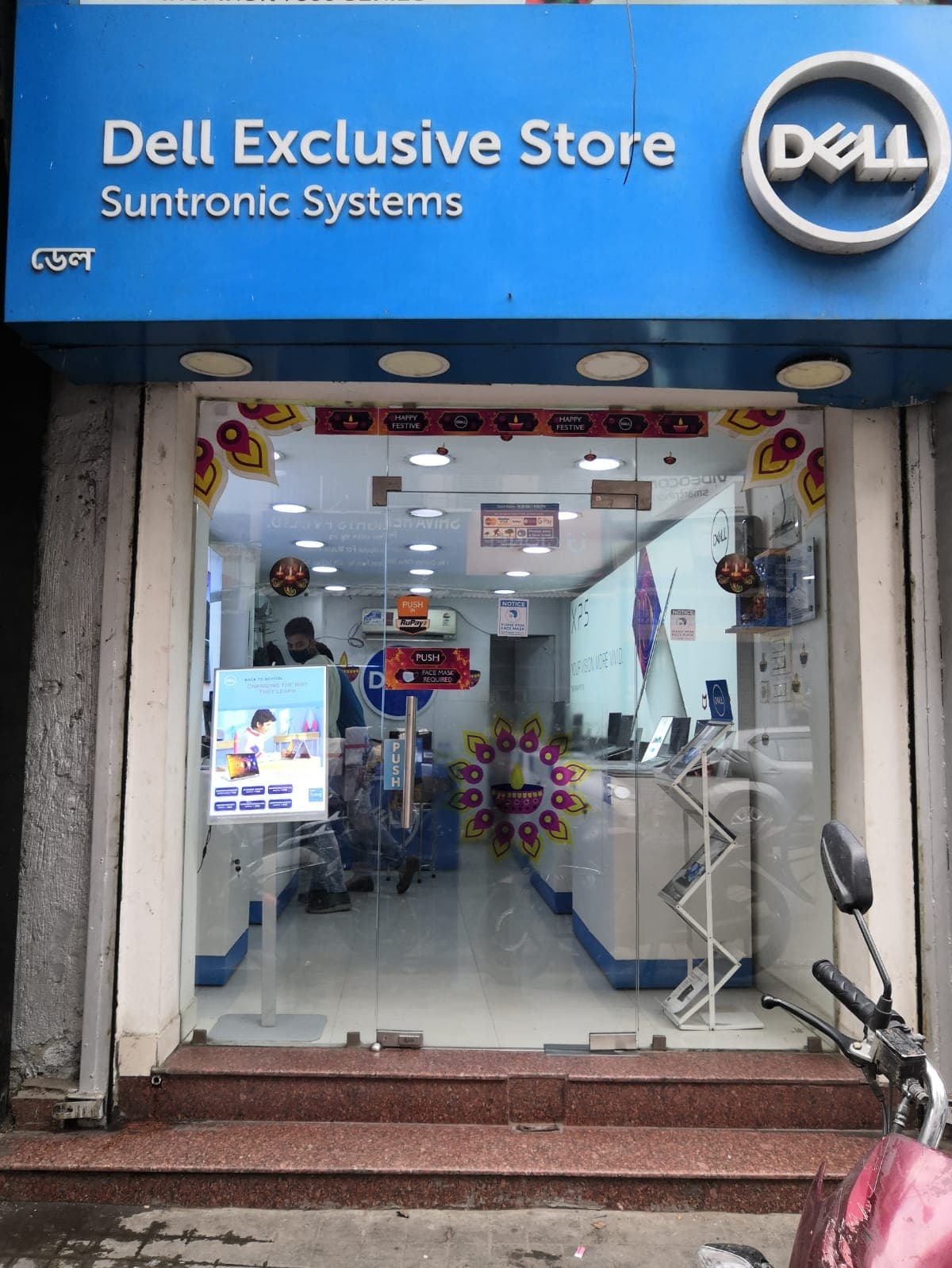 Dell Exclusive Store Ganesh Chandra Avenue, Kolkata — photo 1