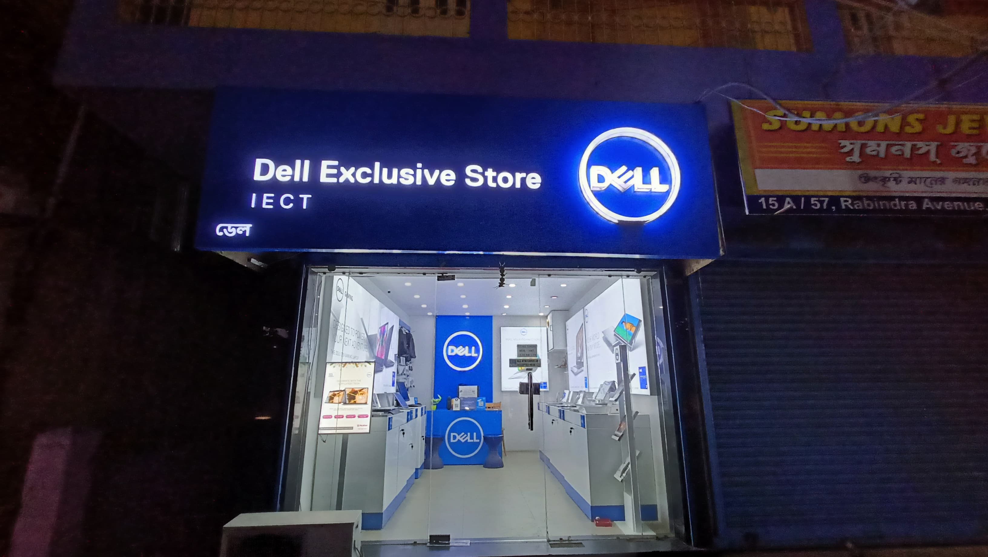 Dell Exclusive Store Malda — photo 3