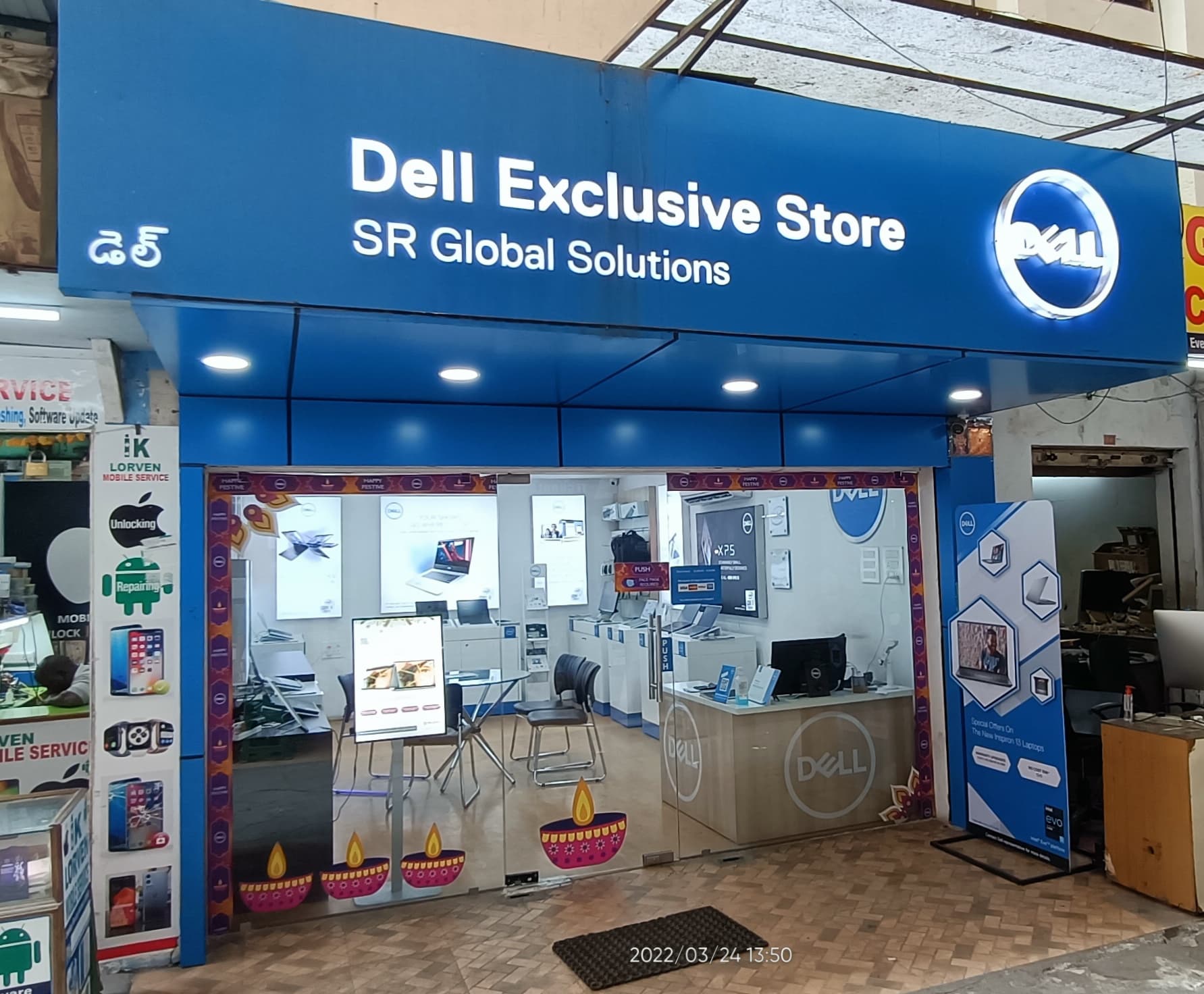 Dell Exclusive Store Adithya Enclave, Ameerpet — photo 1