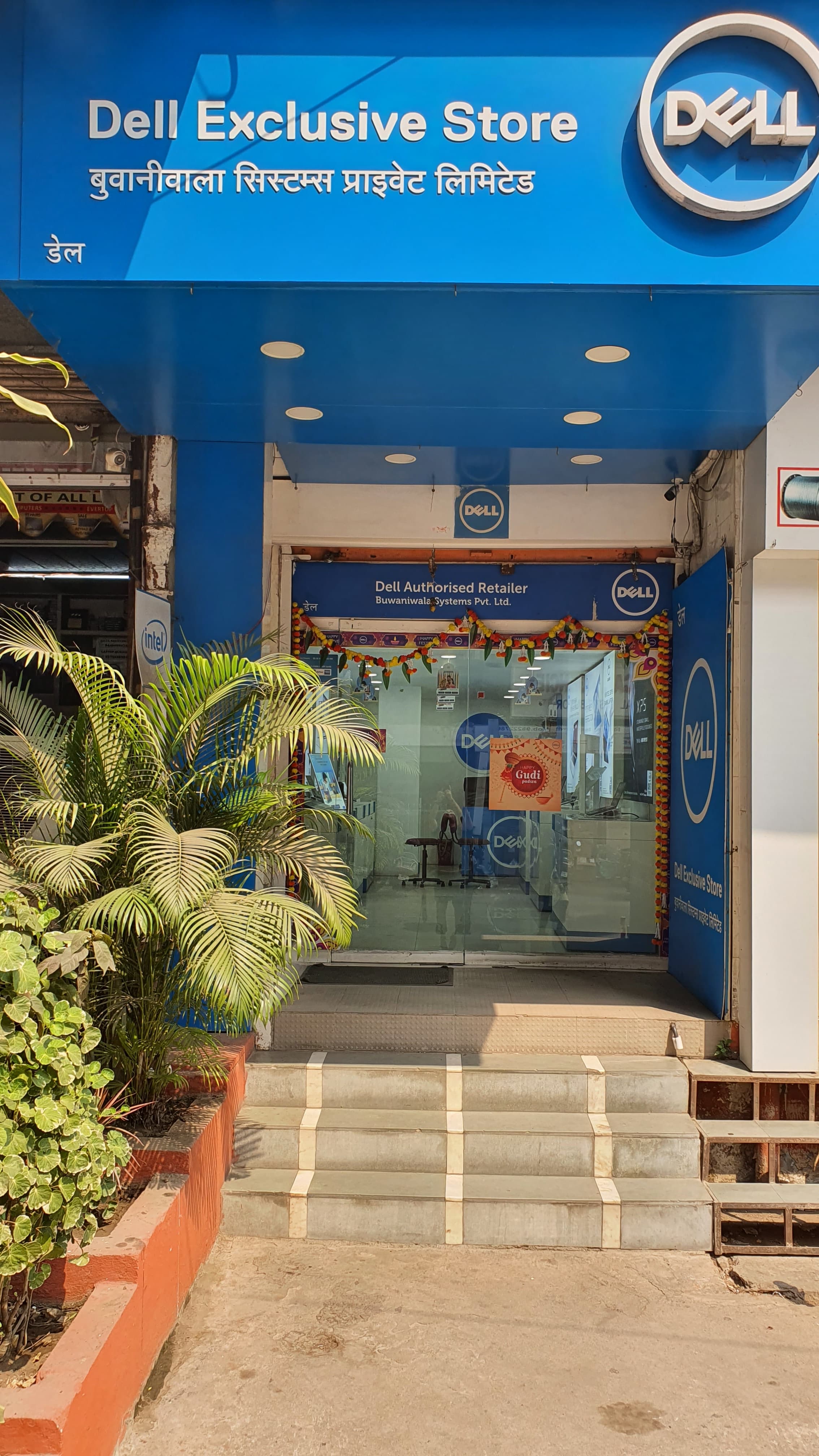 Dell Exclusive Store Nagpur — photo 1