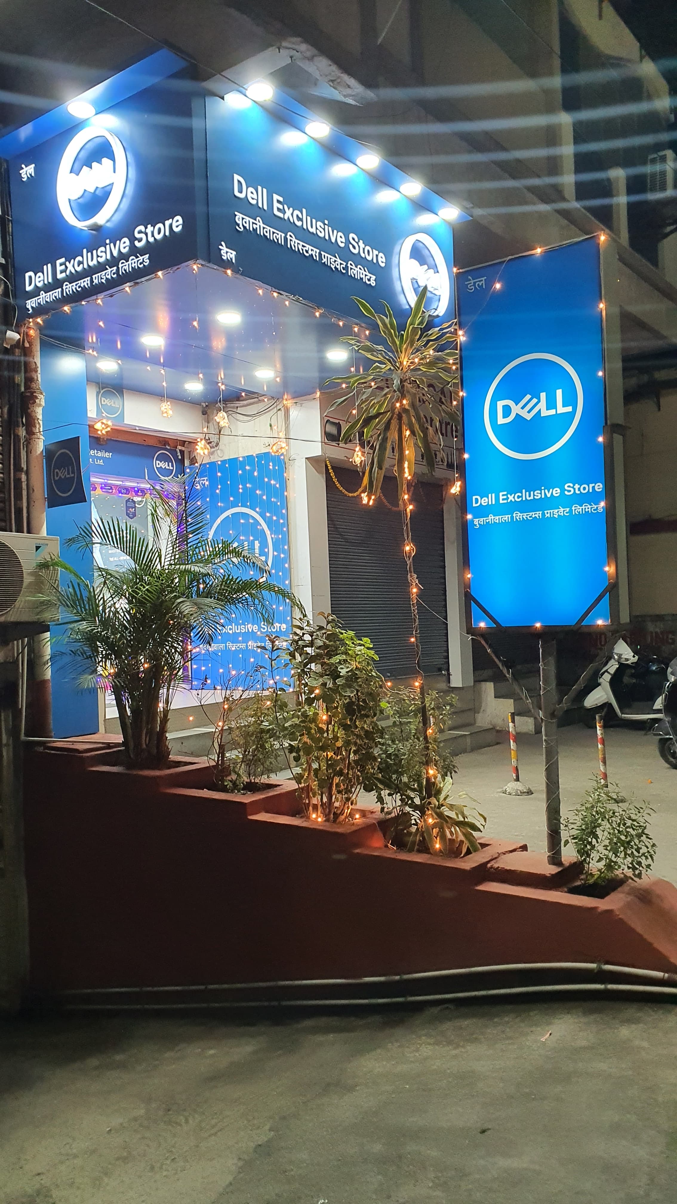 Dell Exclusive Store Nagpur — photo 4