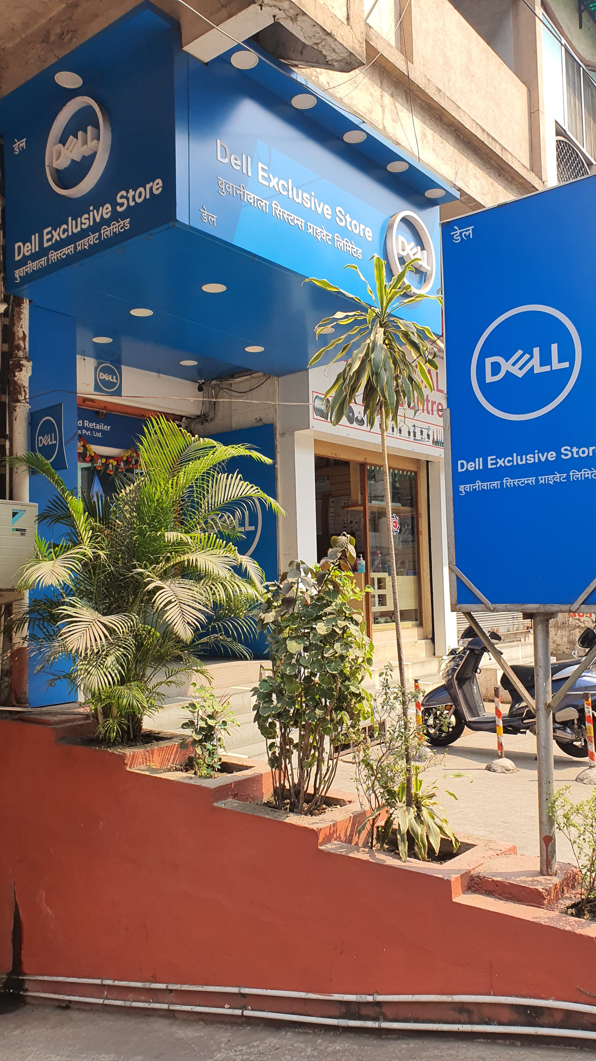 Dell Exclusive Store Nagpur — photo 5