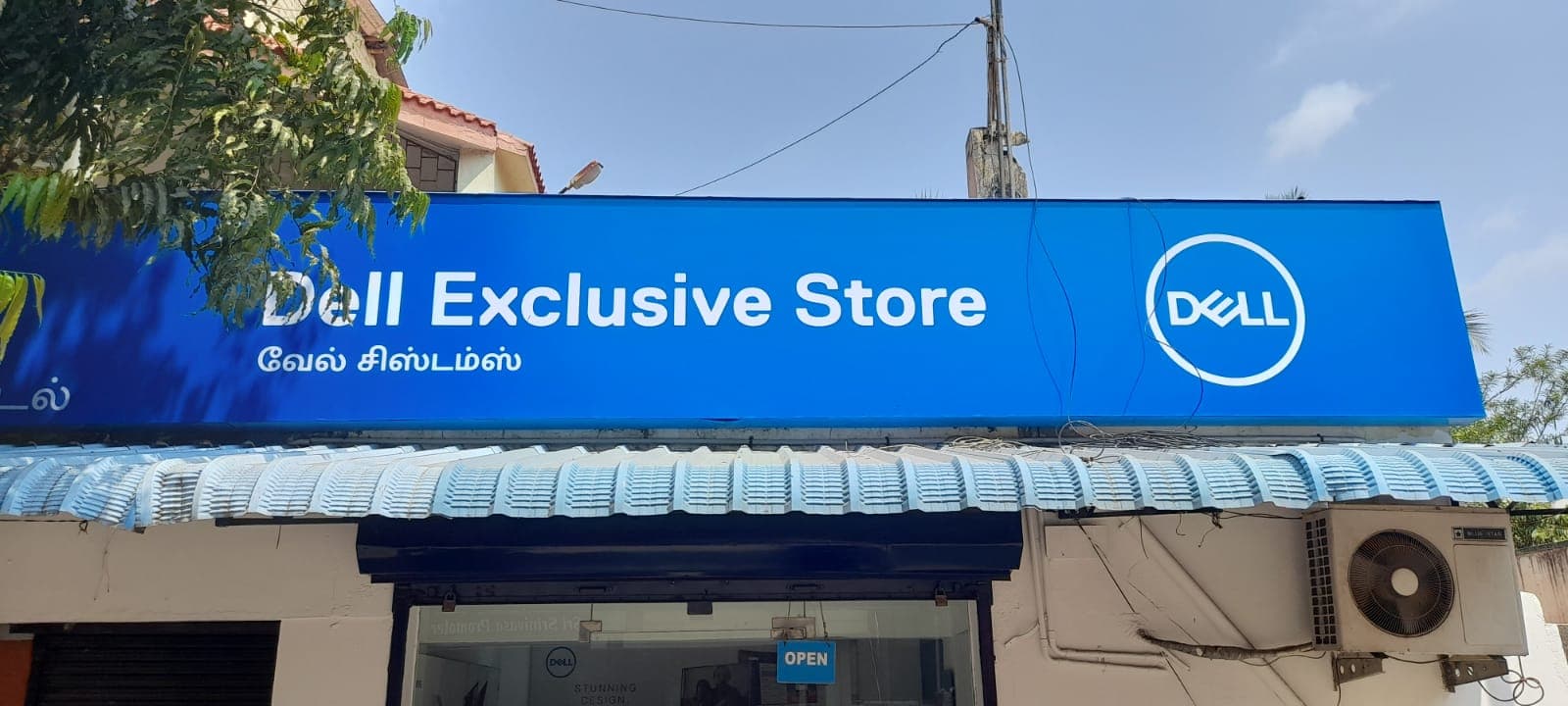 Dell Exclusive Store Chengalpattu — photo 1