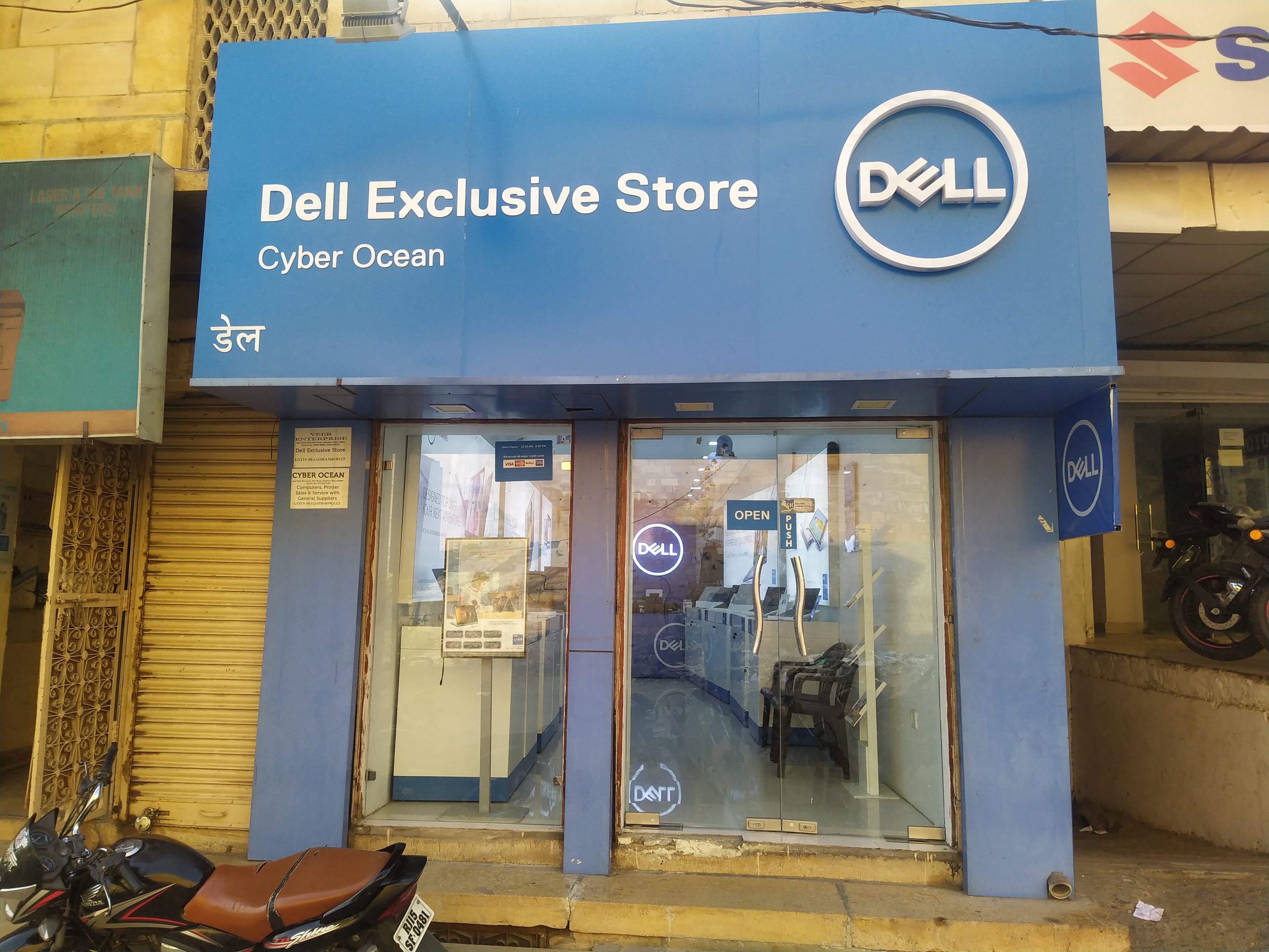 Dell Exclusive Store Jaisalmer — photo 1