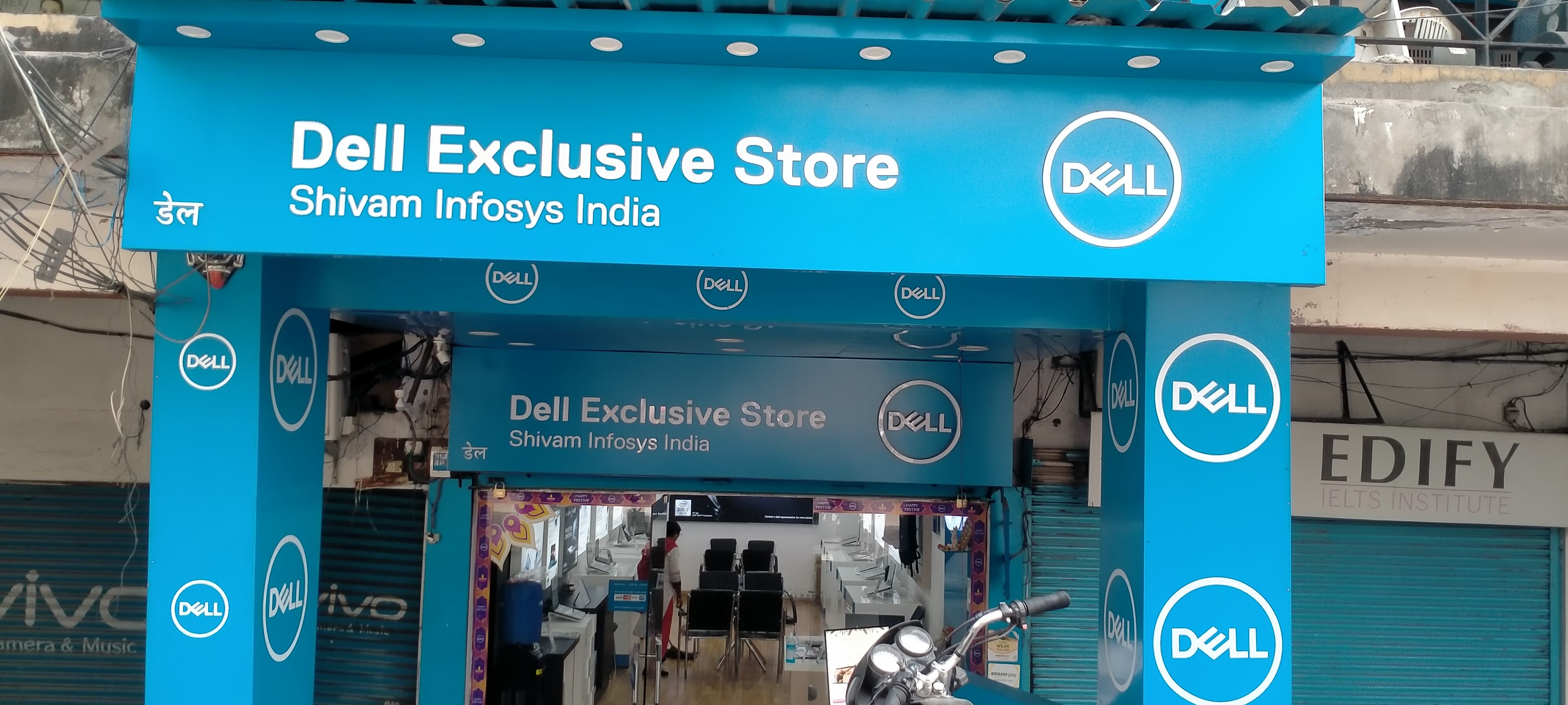 Dell Exclusive Store Lawrence Road, Amritsar — photo 1