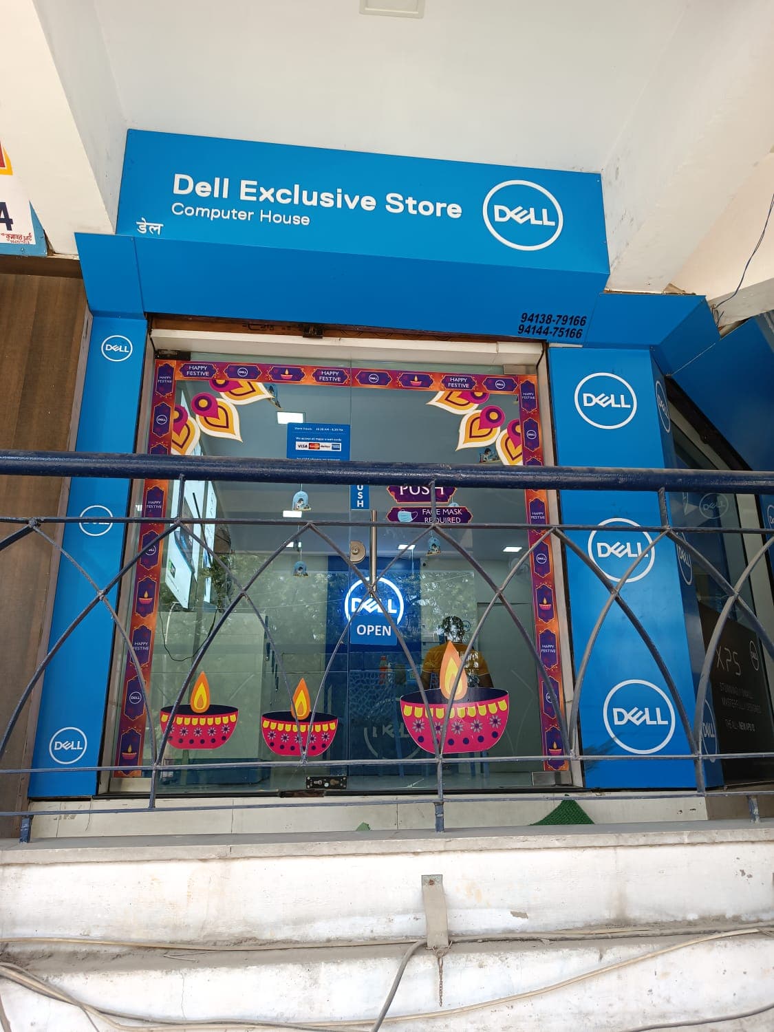 Dell Exclusive Store Sardarpura, Jodhpur — photo 1