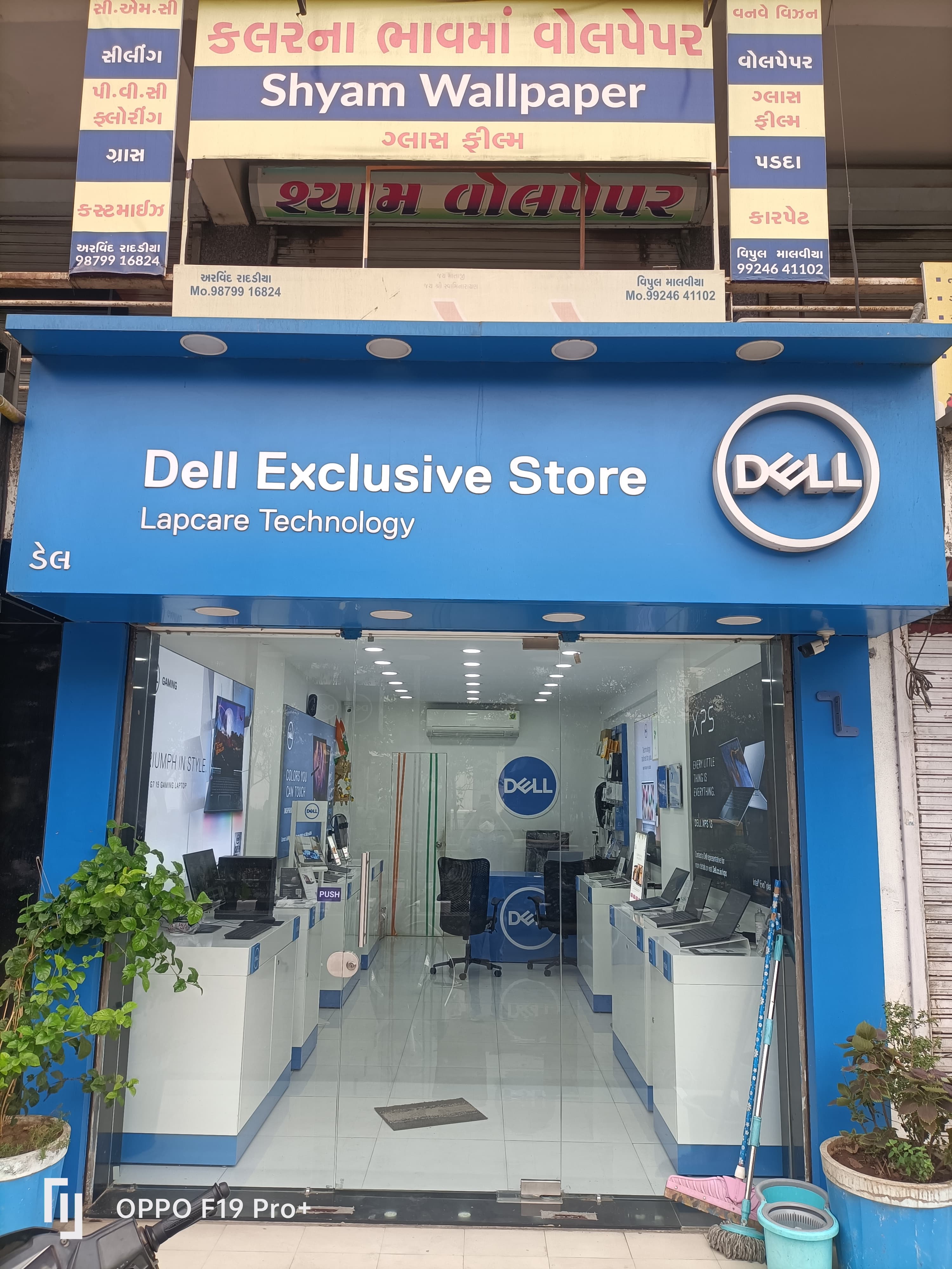 Dell Exclusive Store Canal Rd, Surat — photo 1