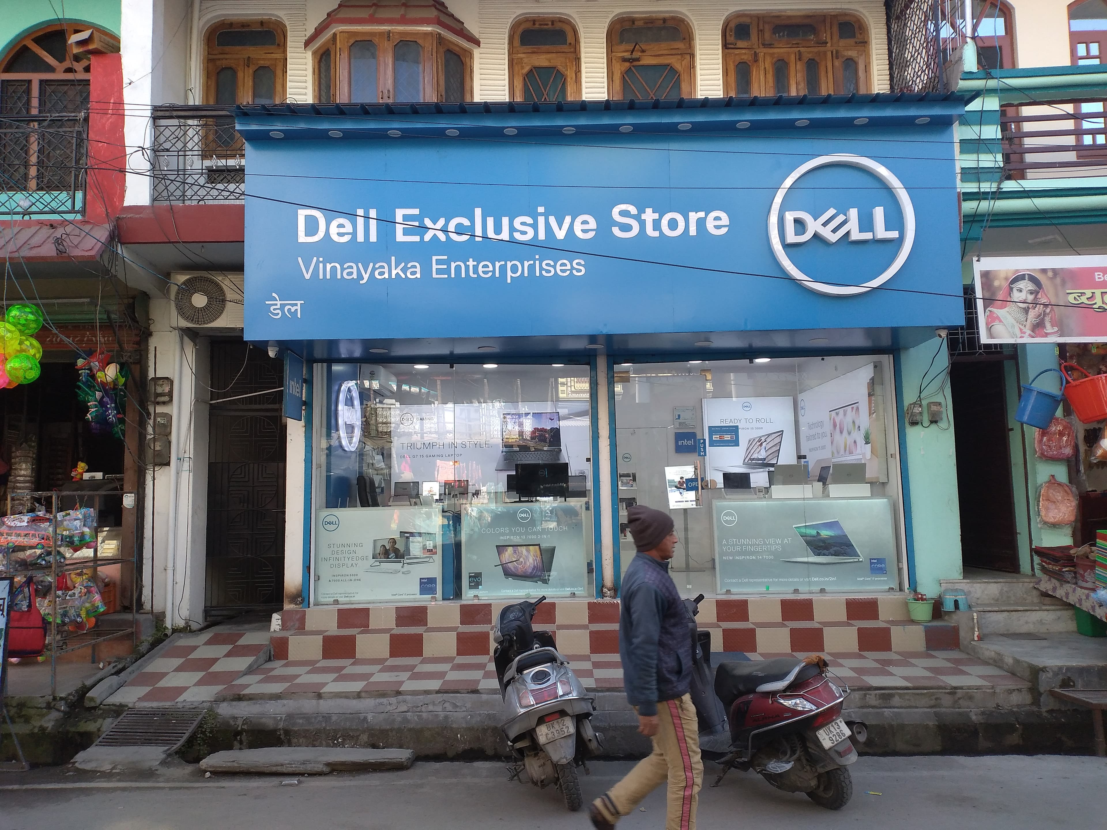 Dell Exclusive Store Garhwal, Srinagar — photo 1