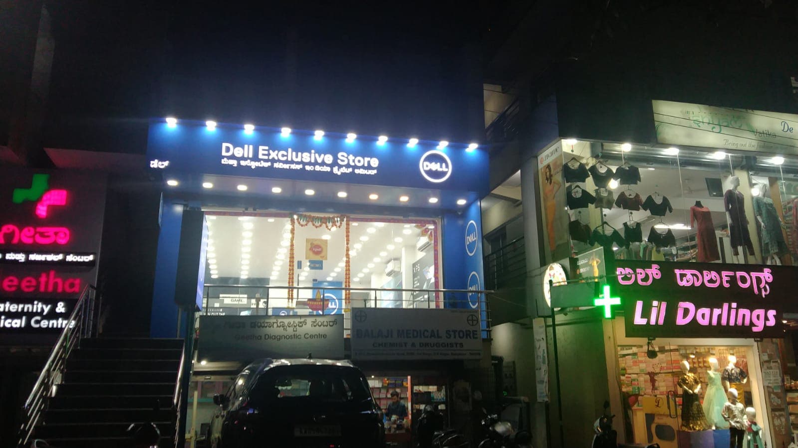 Dell Exclusive Store BEML 3rd Stage, RR Nagar — photo 4