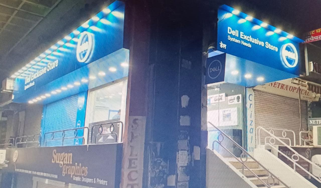 Dell Exclusive Store 18 South Tukoganj, Indore — photo 1