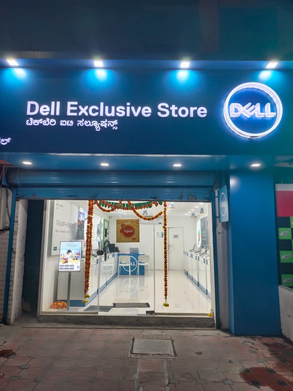 Dell Exclusive Store Bannerghatta Main Road, Hulimavu — photo 1