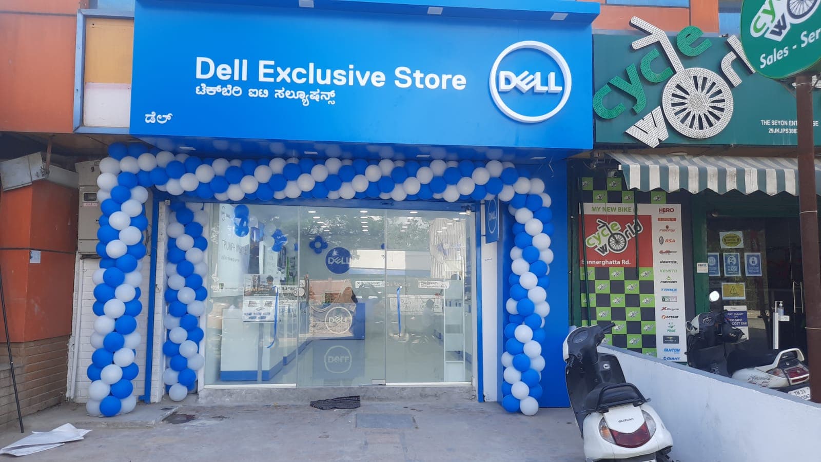 Dell Exclusive Store Bannerghatta Main Road, Hulimavu — photo 4